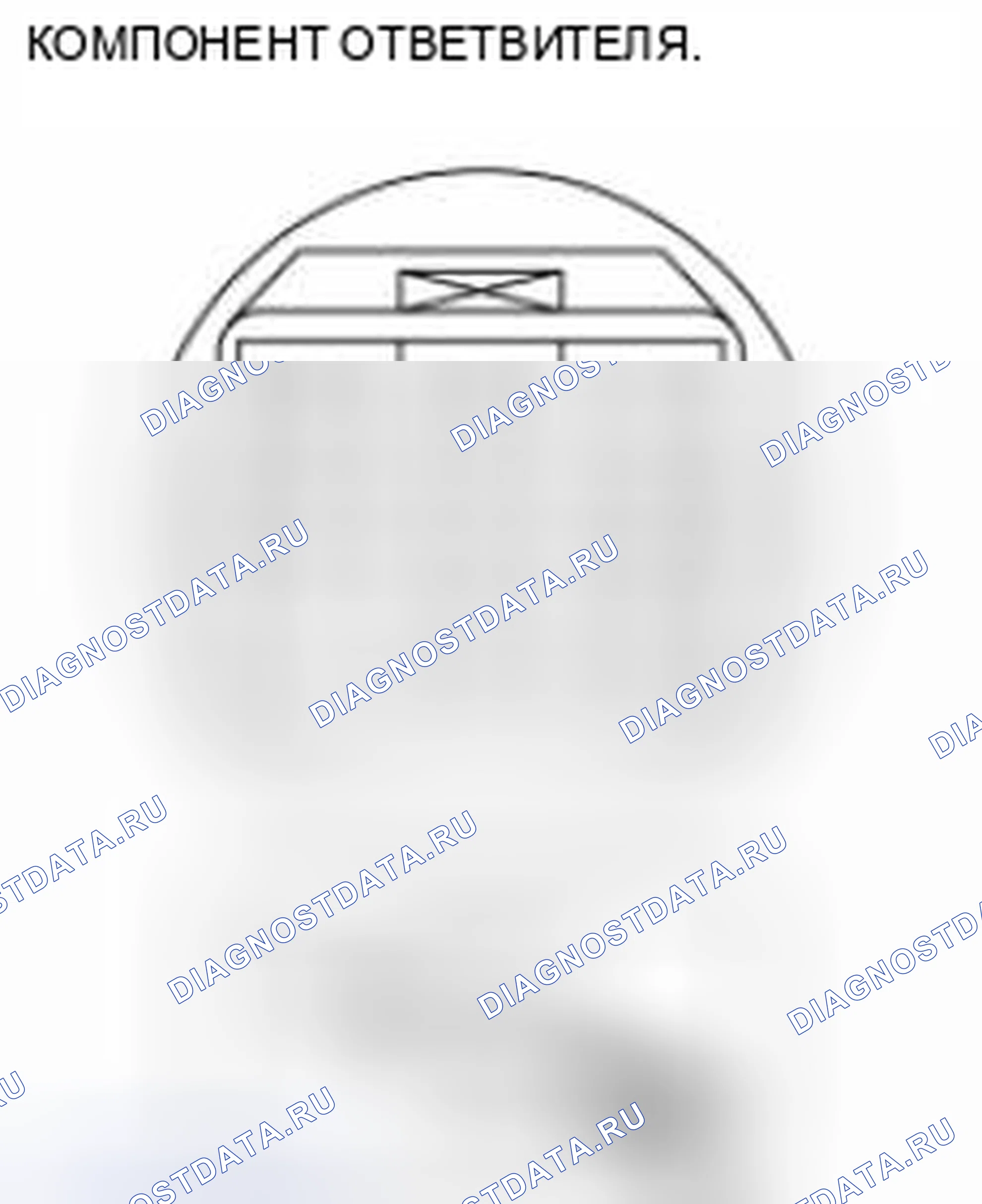 Рис. 492. Mazda 3 BL рестайлинг