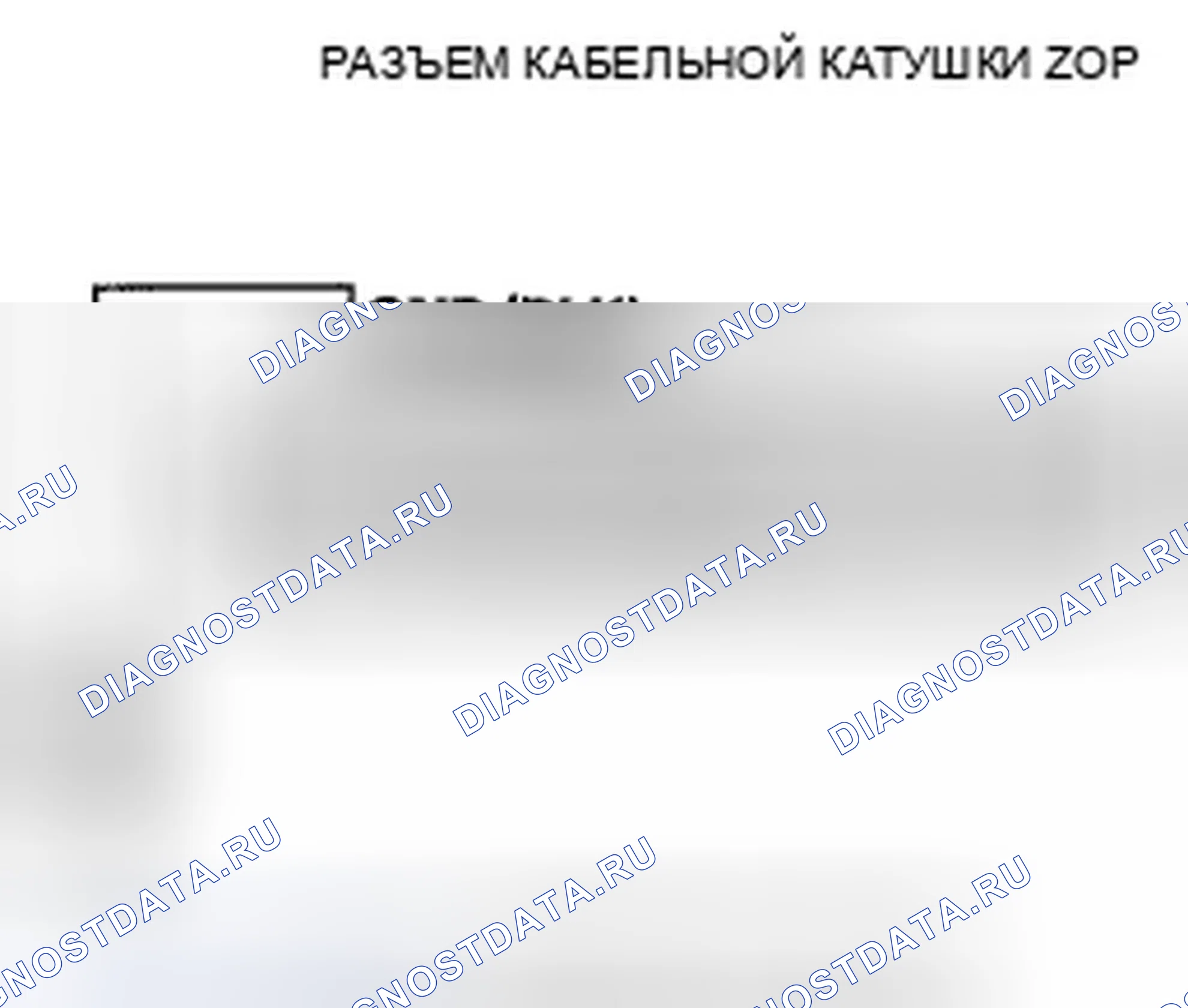 Рис. 39. Honda Insight ZE2