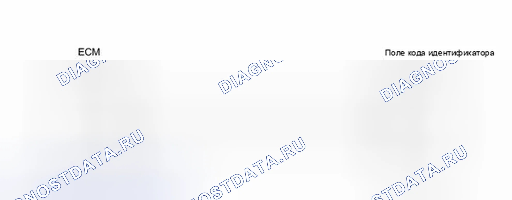 Рис. 100: электросхема. Toyota RAV4 III рестайлинг