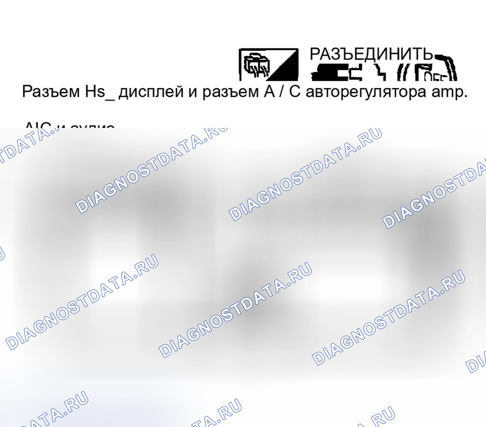 Рис. 1088. Infiniti G35 III