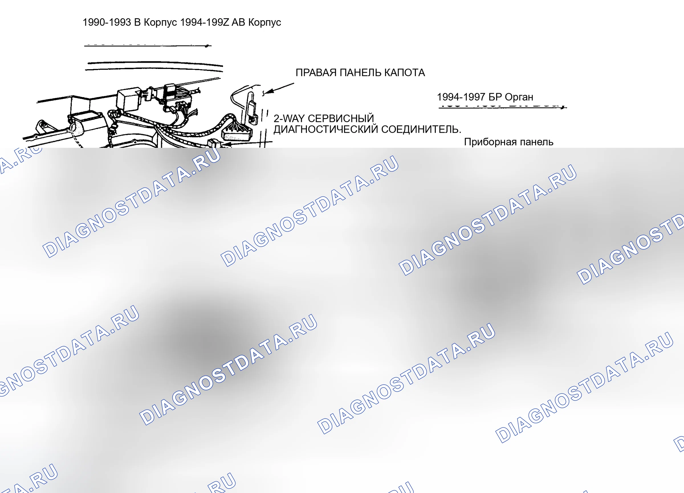 Рис. 108. Dodge Ram Wagon B3500 