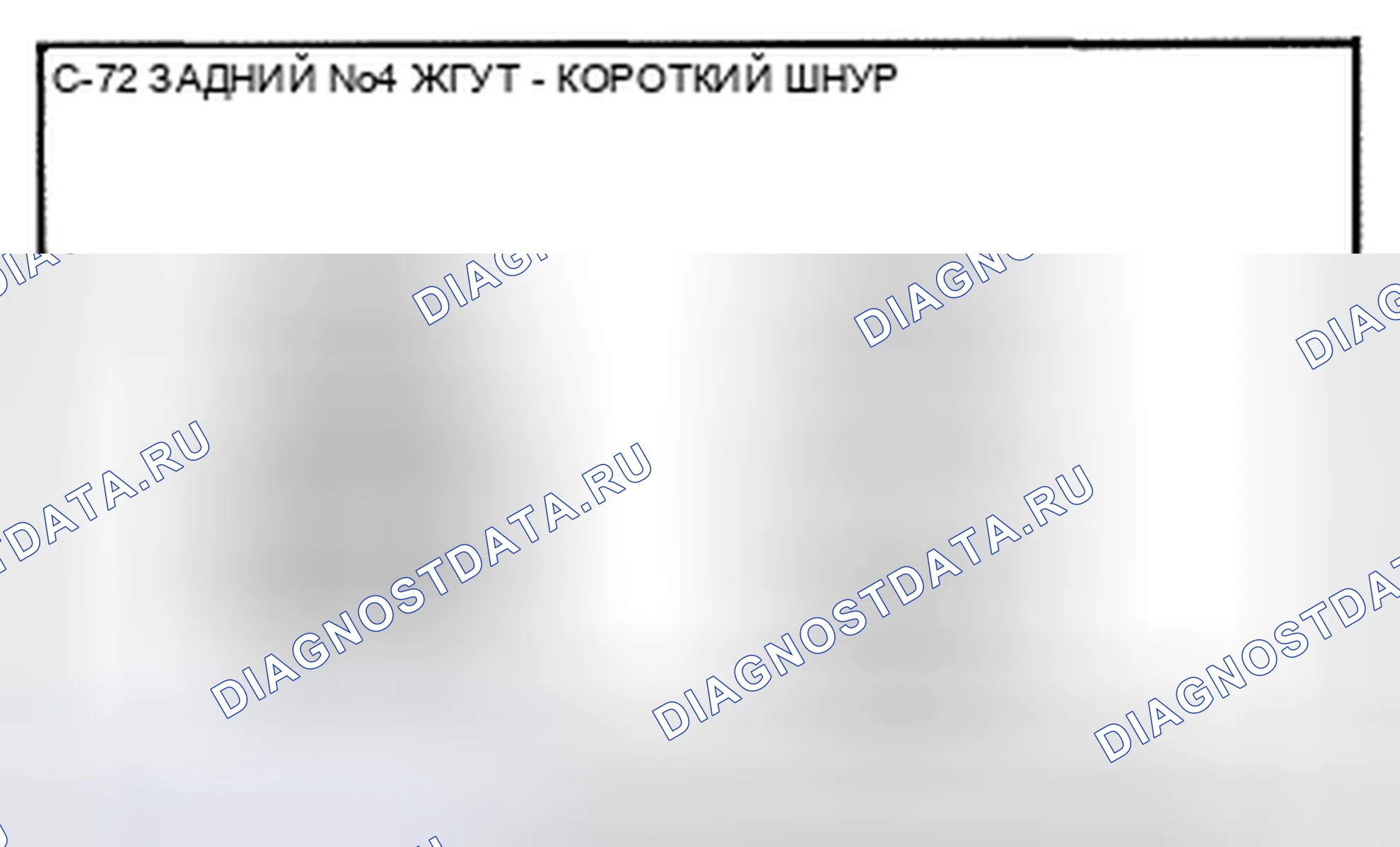 Рис. 64. Honda Civic IX рестайлинг