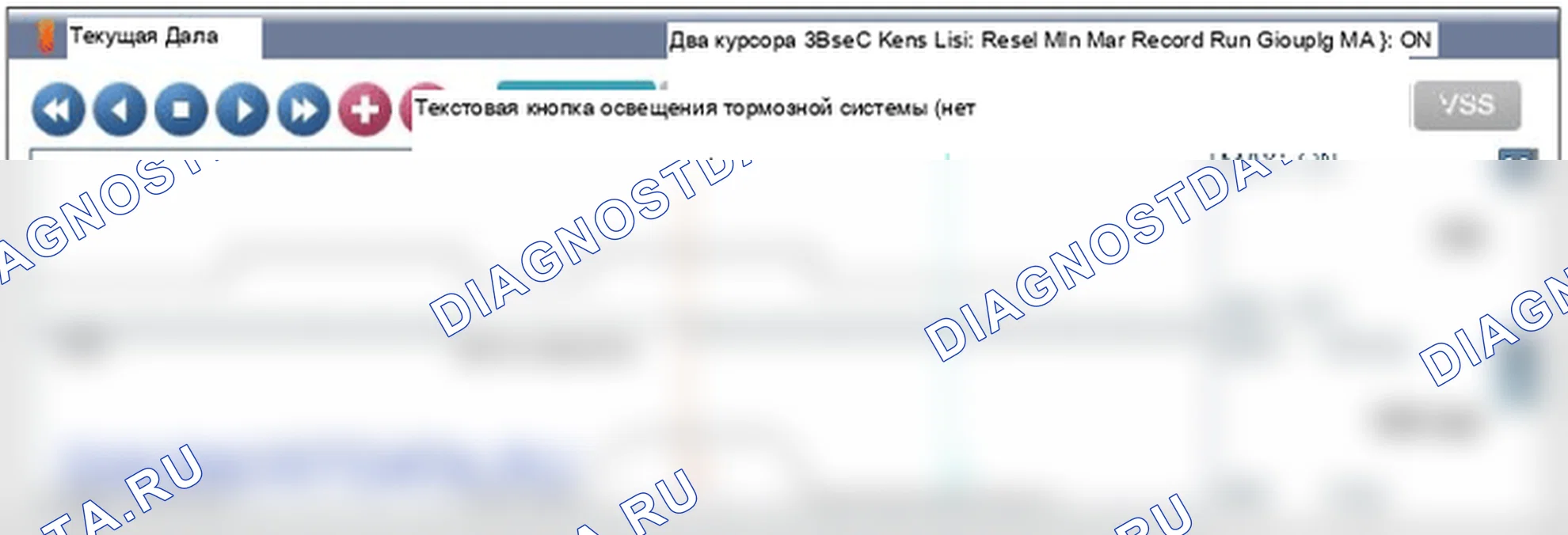 C1513: Ошибка цепи тормозного переключателя. Hyundai GRAND i10/Xcent BA