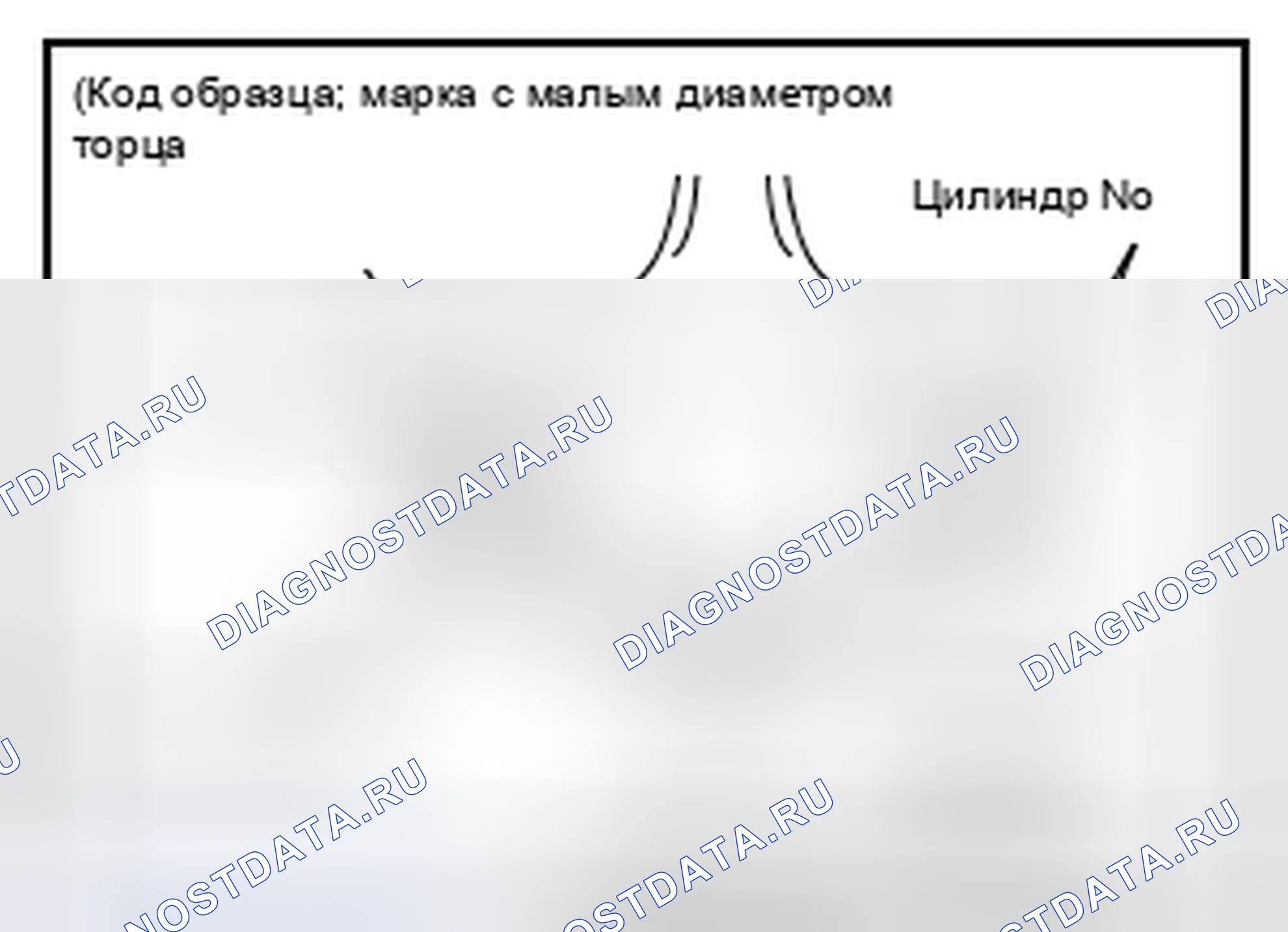 Рис. 491. Nissan Altima L32 рестайлинг
