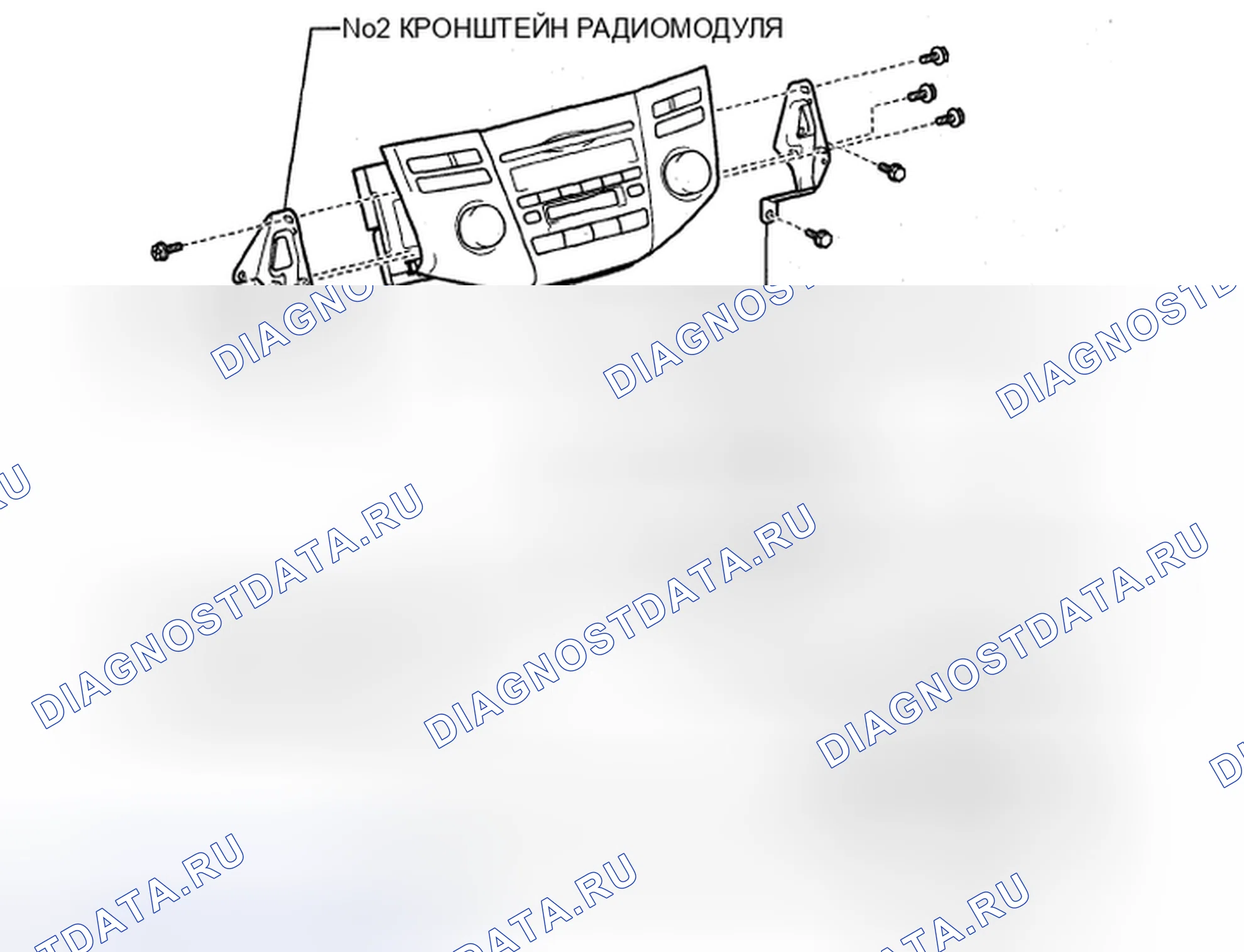 Рис. 59: КОМПОНЕНТЫ. Honda Accord IX