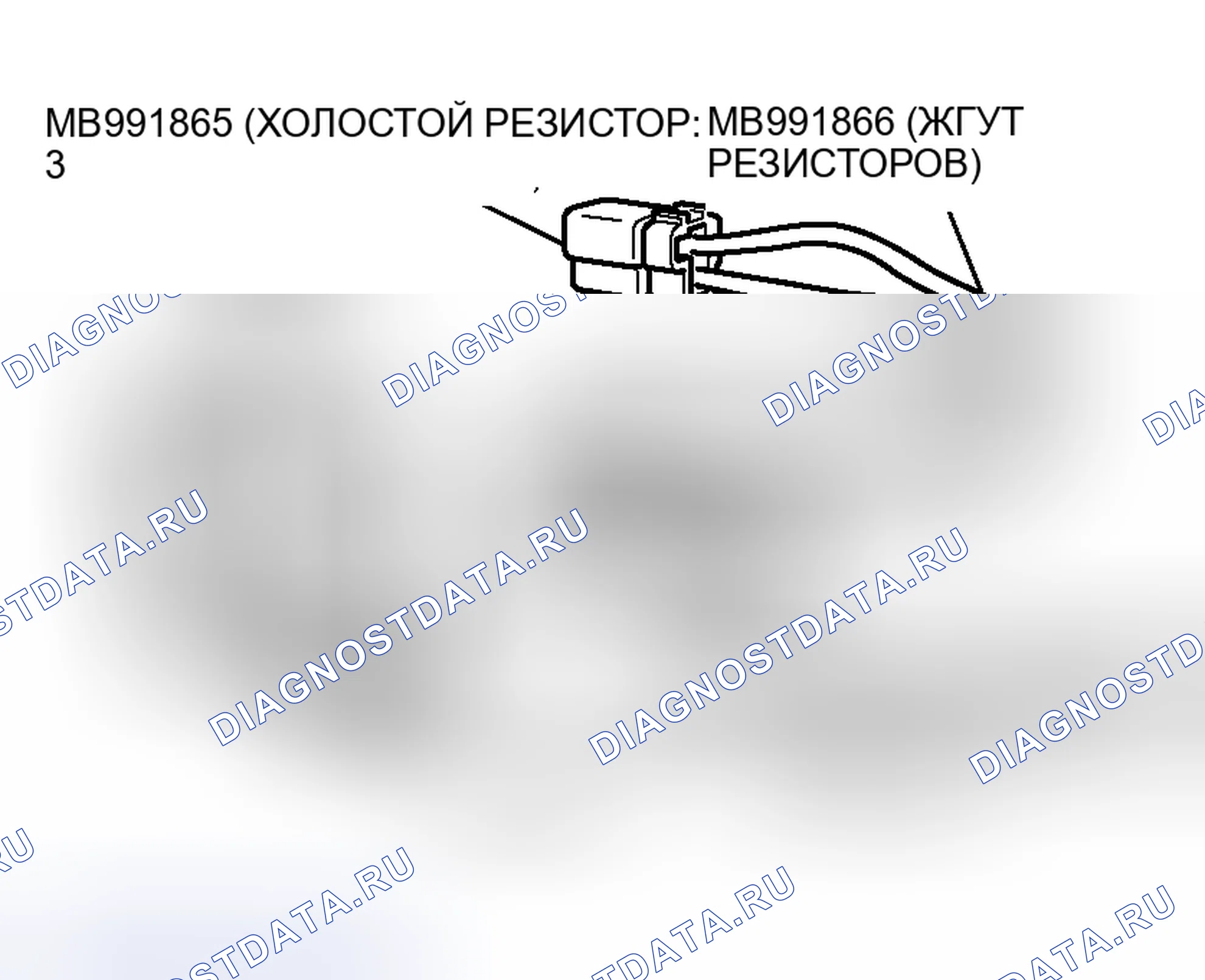 Рис. 121. Honda Grace I