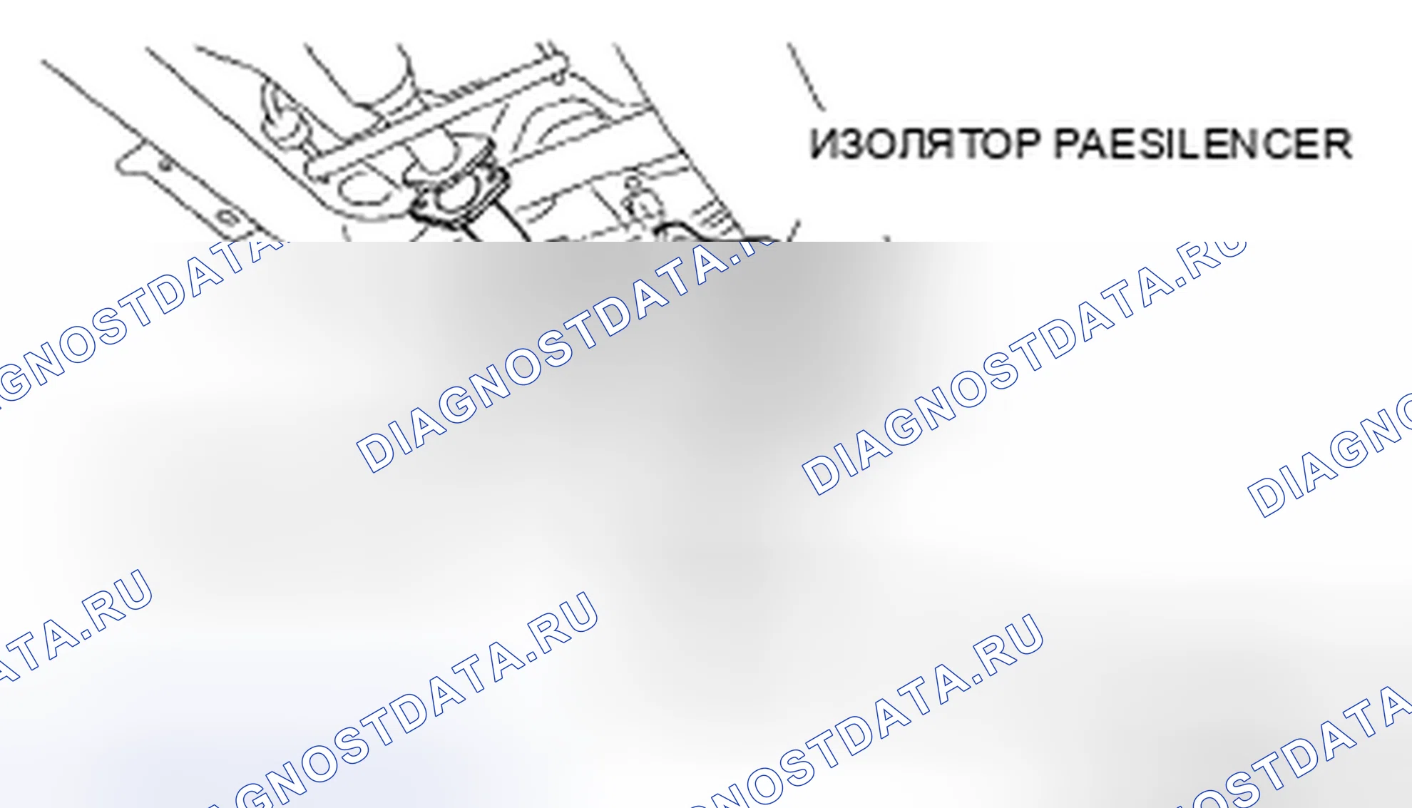 Рис. 20. Mazda CX-9 I