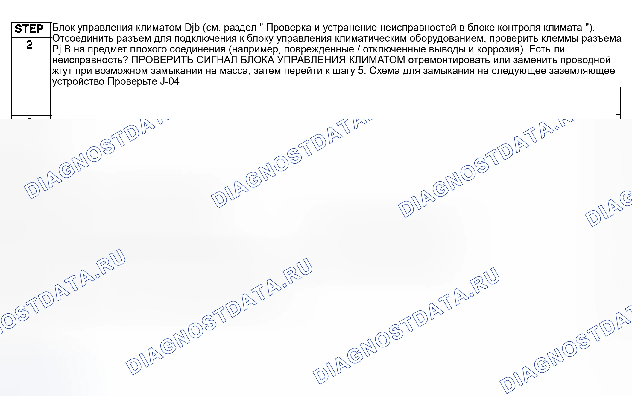 Рис. 83. Honda CR-V III рестайлинг