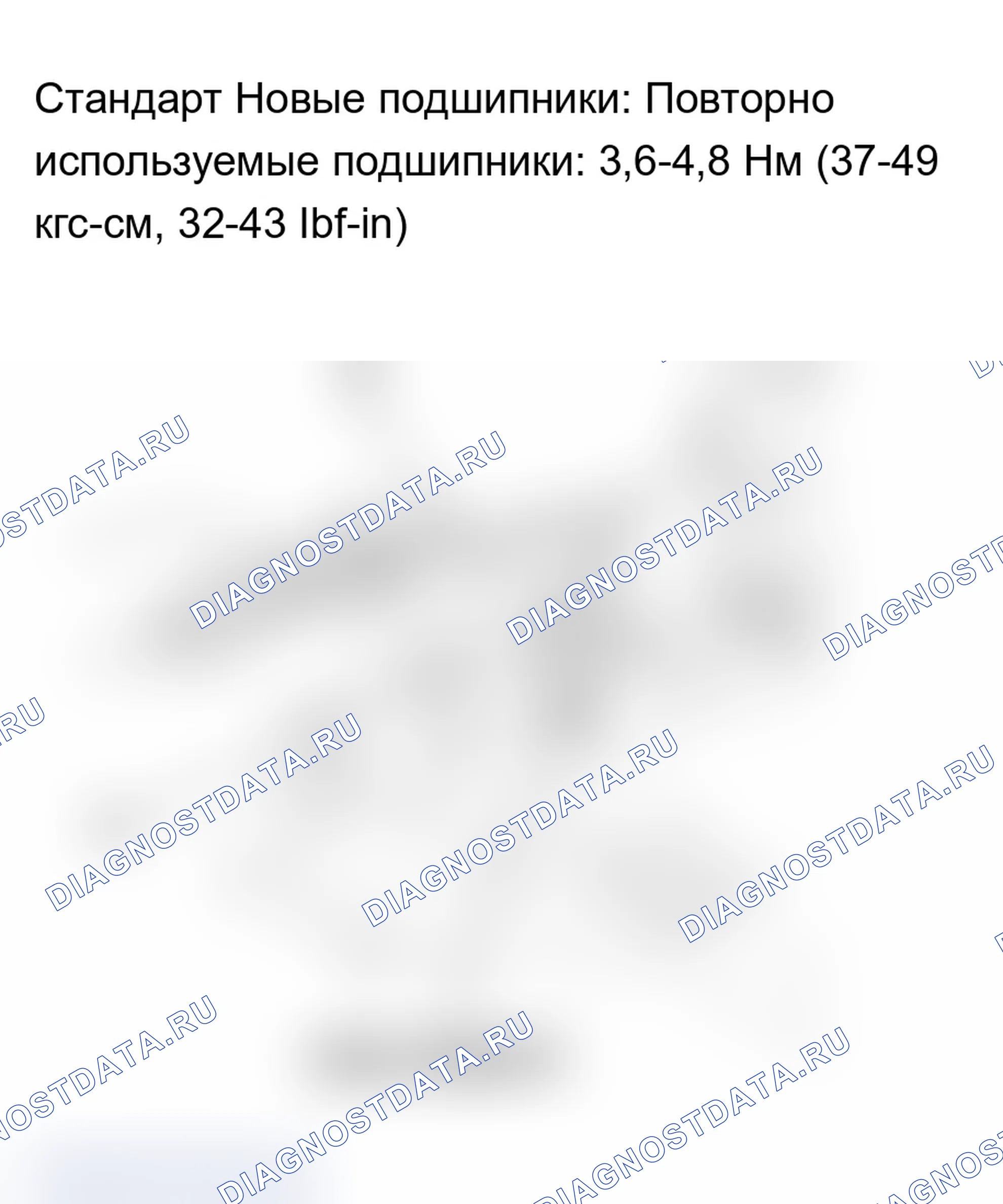 Рис. 615. Acura MDX I
