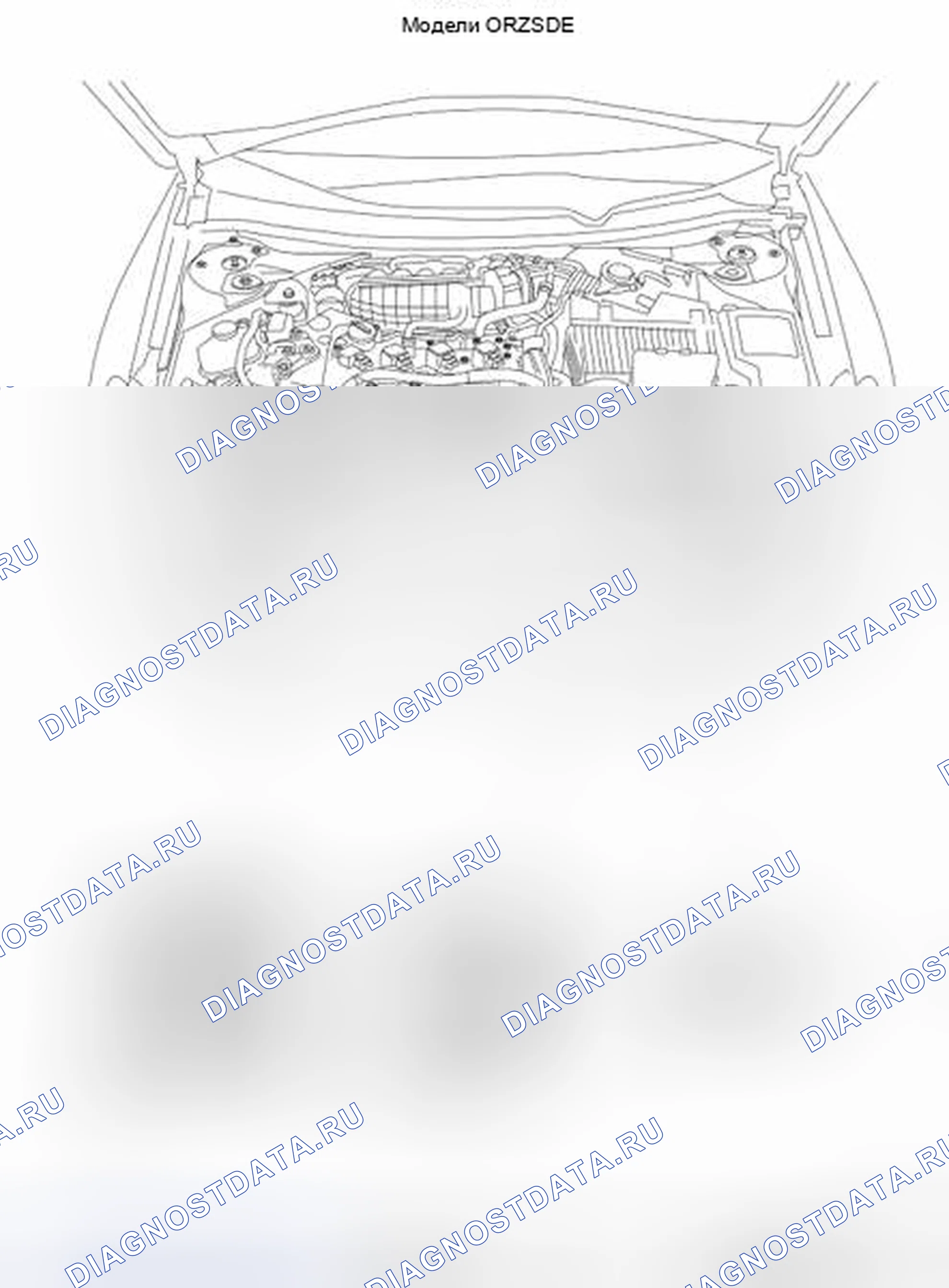 Рис. 16: Определение местоположения компонентов моторного отсека (модели QR25DE). Nissan Altima L32
