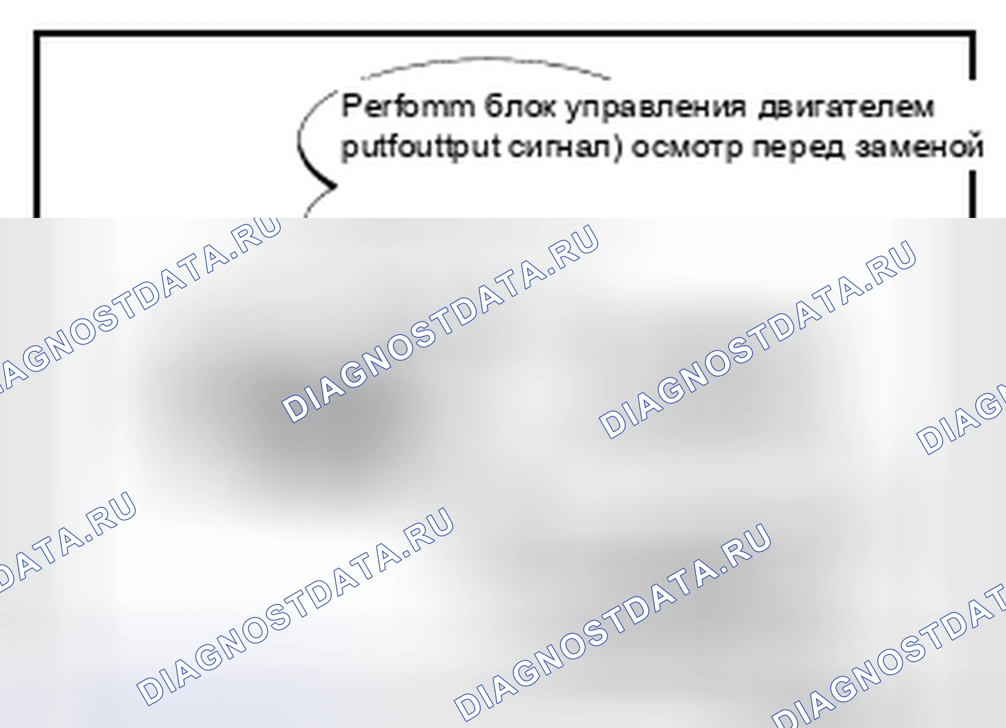 Рис. 26. Nissan Pathfinder IV рестайлинг
