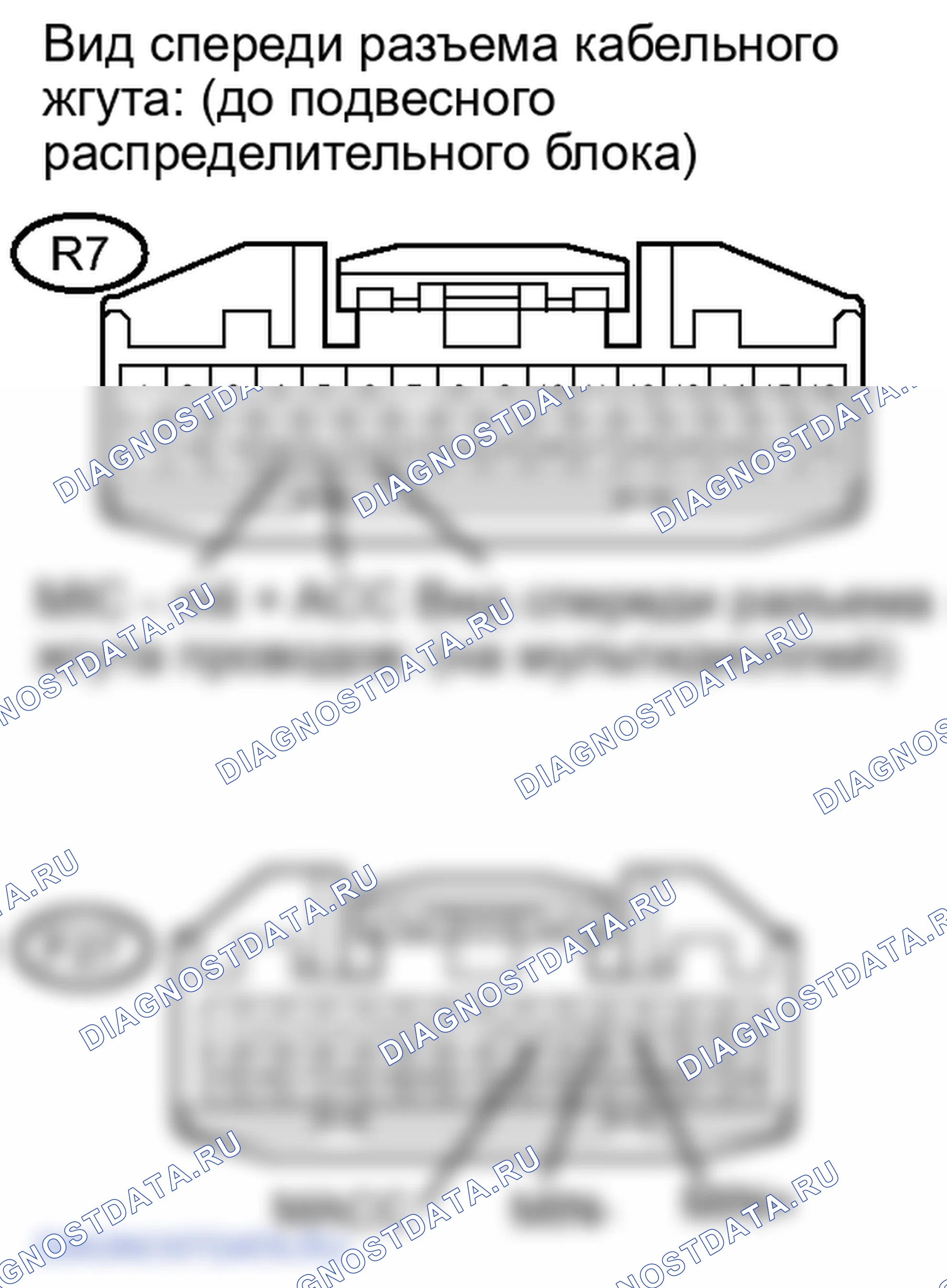 Рис. 257. Lexus LX J200