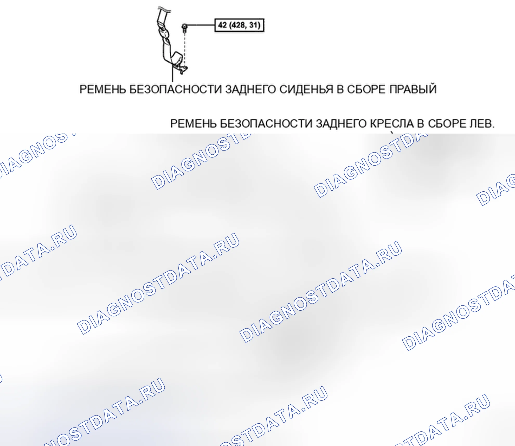Рис. 659. Toyota Highlander II