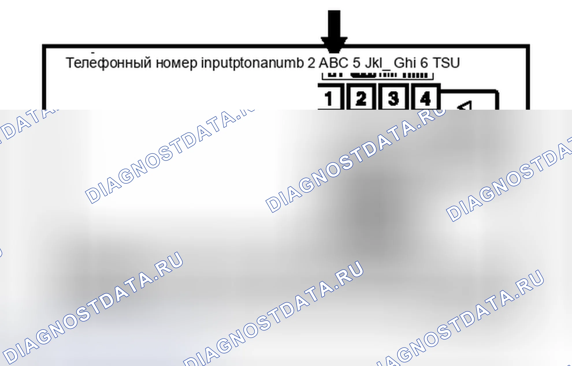 Рис. 121. Haval H6S I
