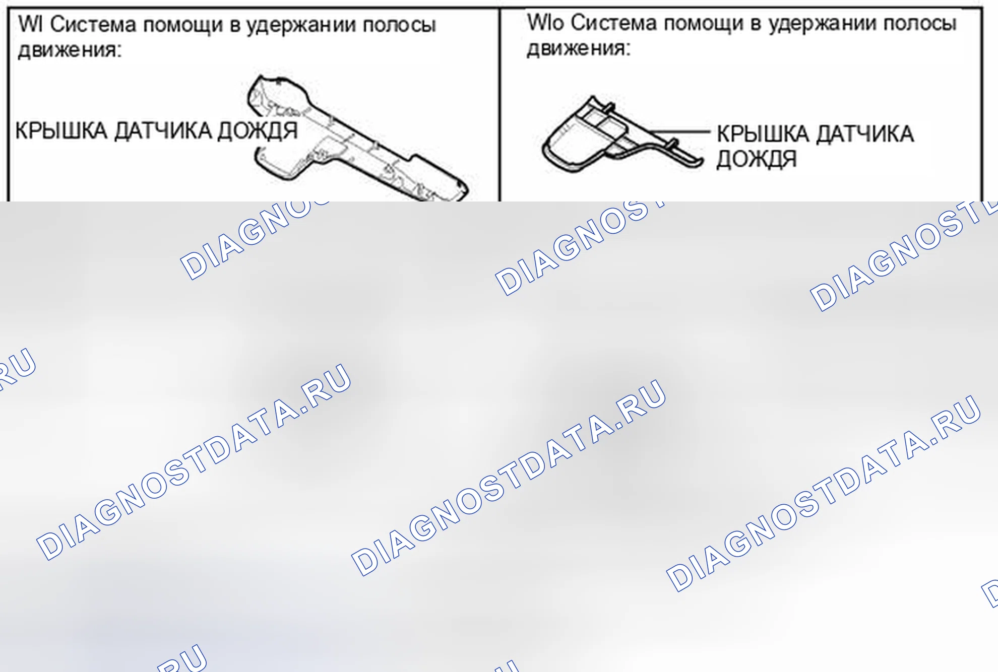 Рис. 66: ИЛЛЮСТРАЦИЯ. Honda Accord IV