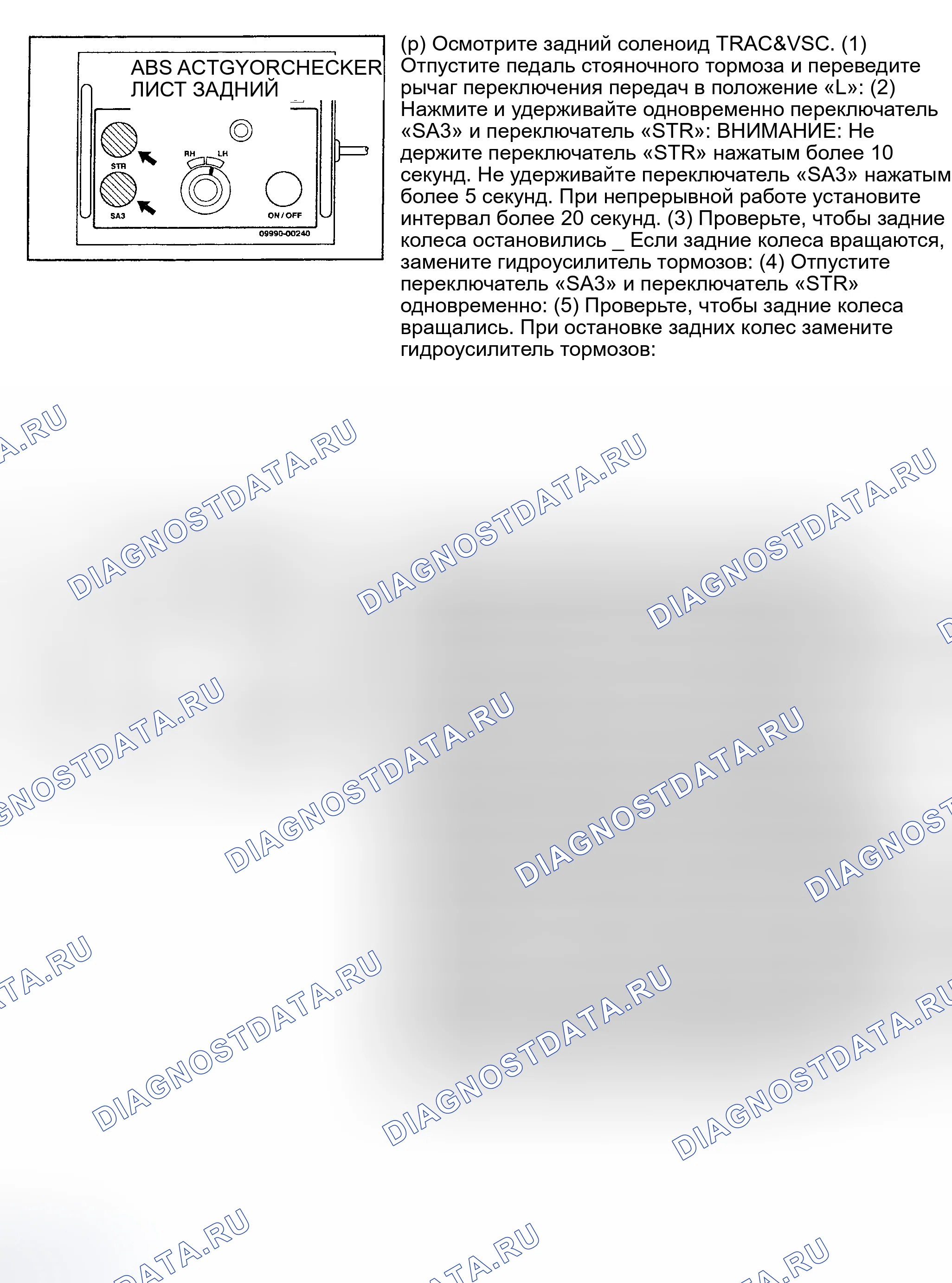 Рис. 63. Haval H9 I рестайлинг