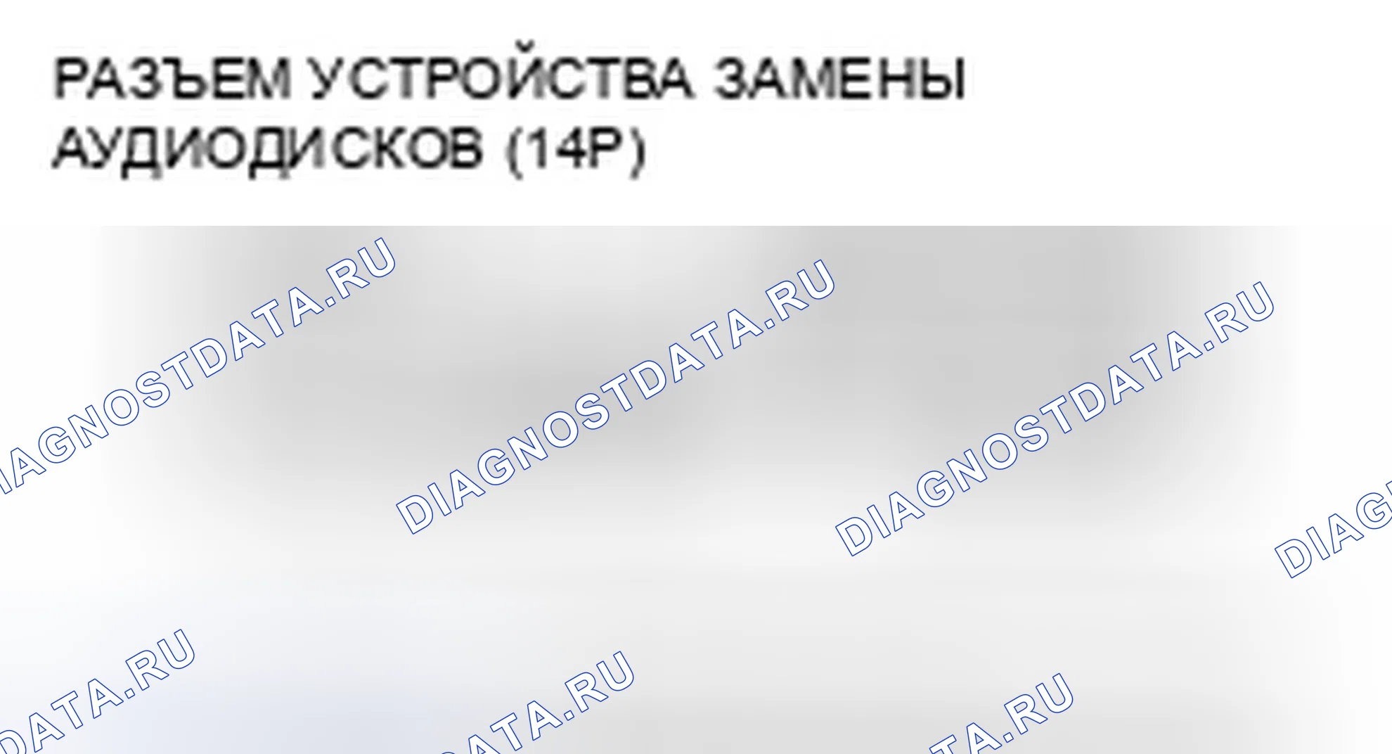 Рис. 78. Honda Ridgeline I рестайлинг