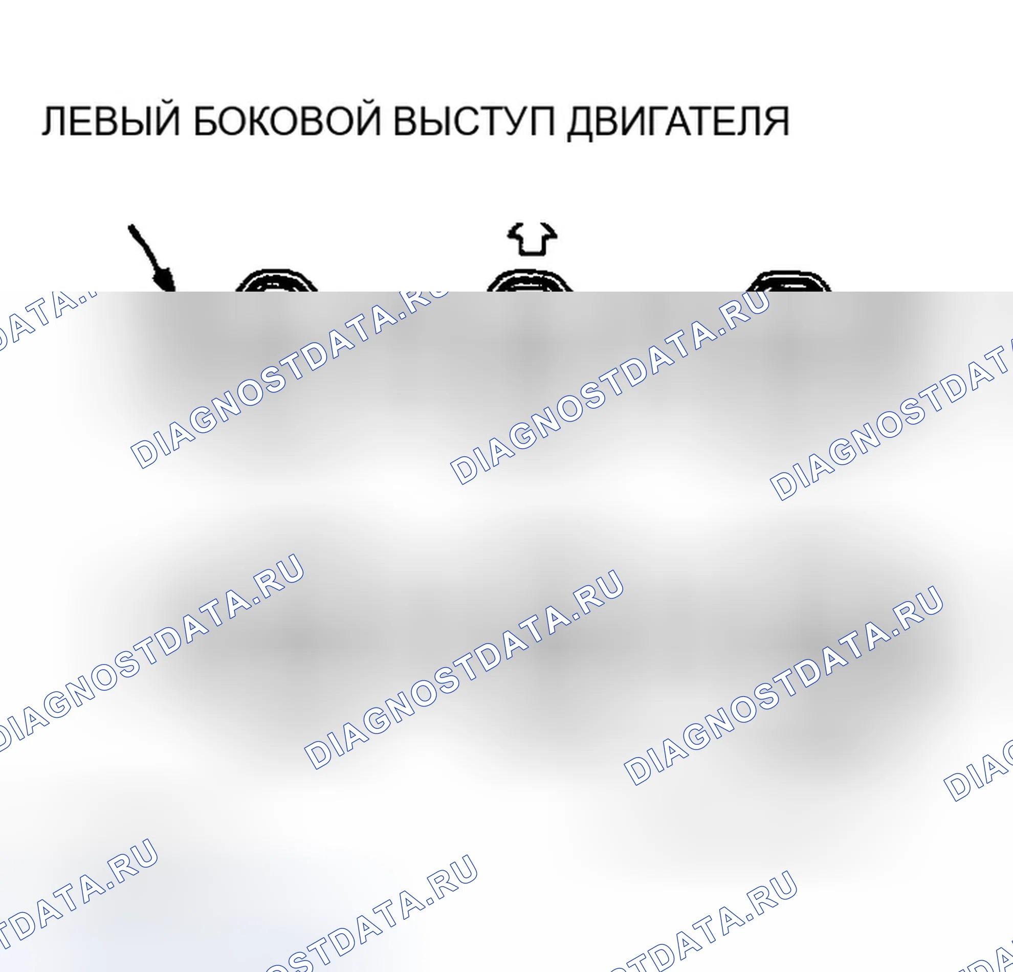 Рис. 10. Dodge Avenger I