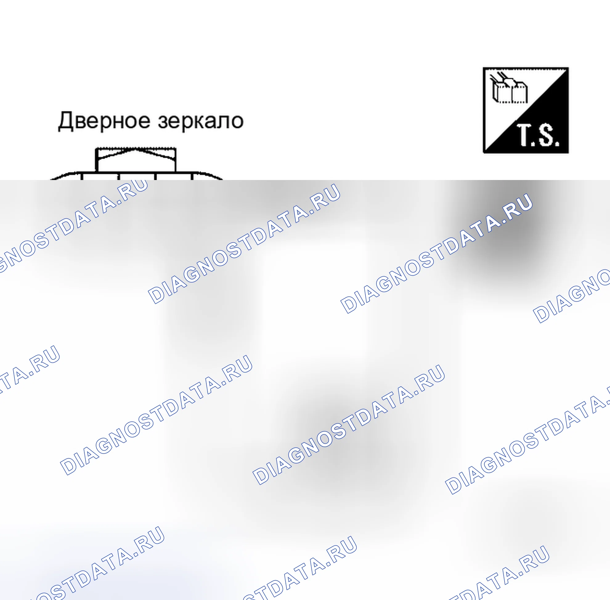 Рис. 124. Honda Jazz I