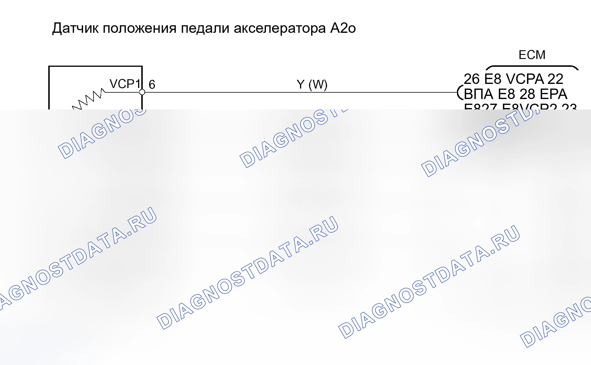 Рис. 253: электросхема. Toyota RAV4 II рестайлинг