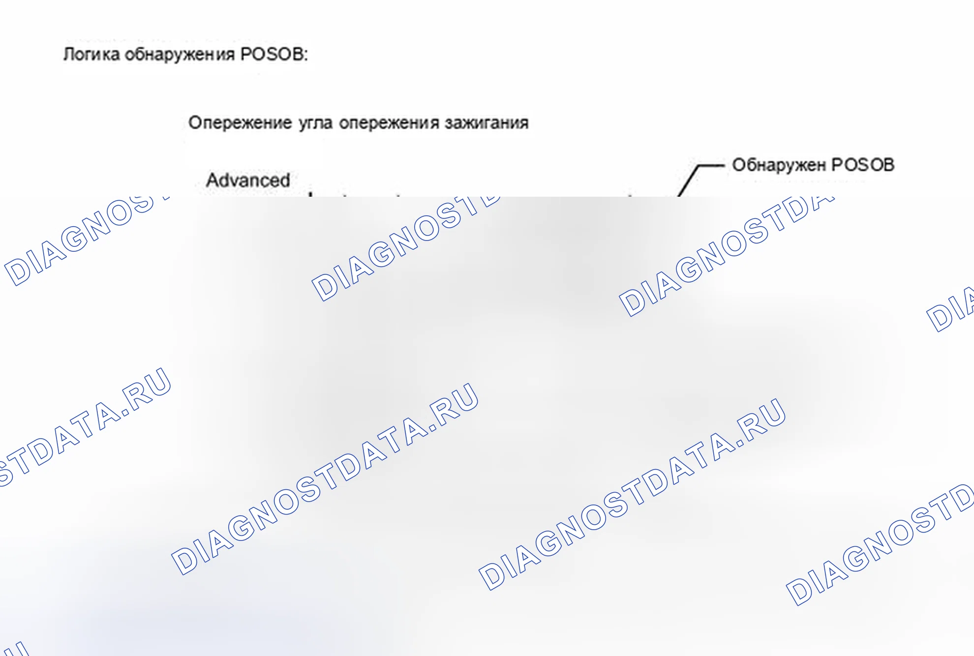 Рис. 713: ОПИСАНИЕ МОНИТОРА. Toyota Camry XV40 рестайлинг