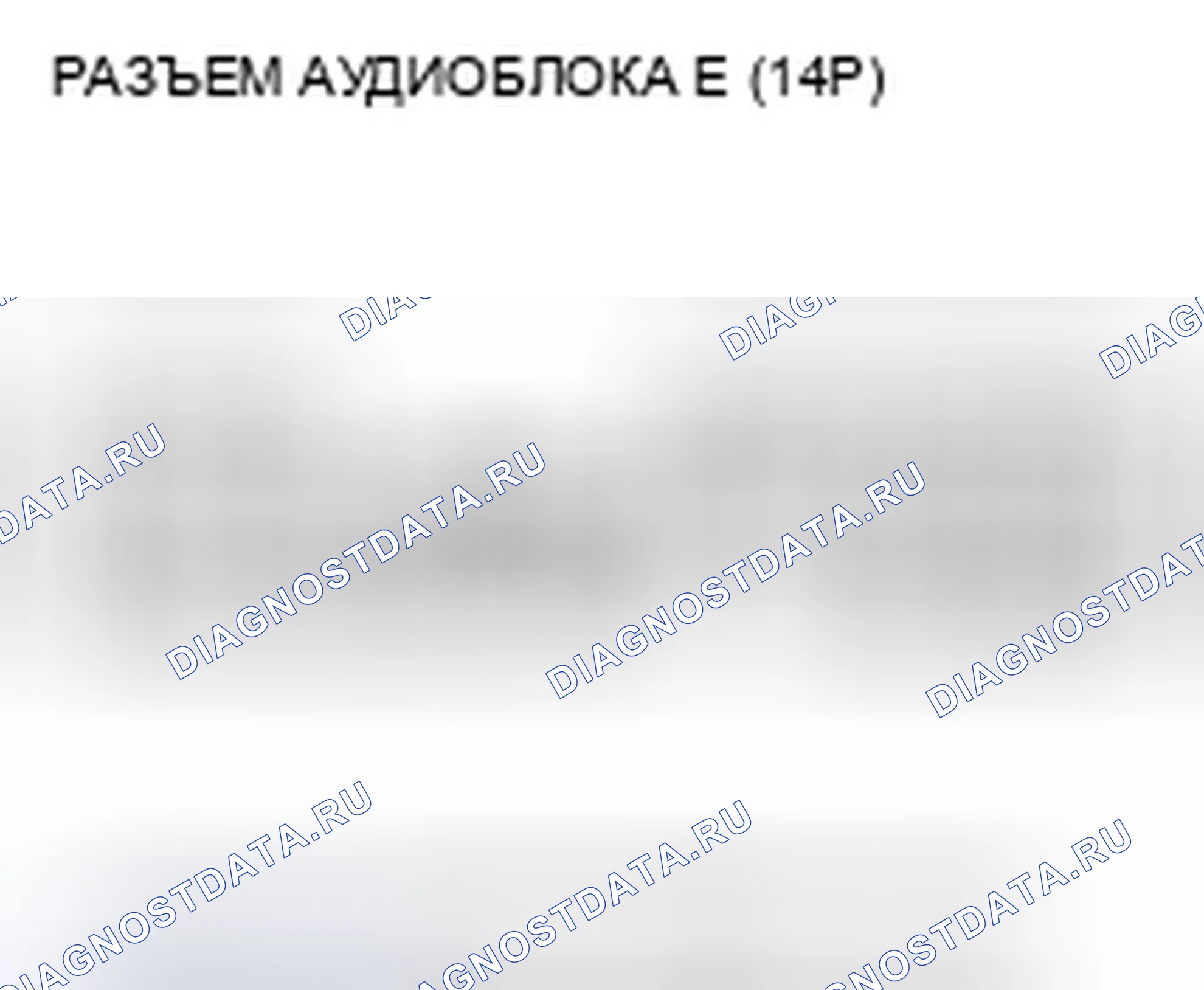 Рис. 277. Honda CR-V III