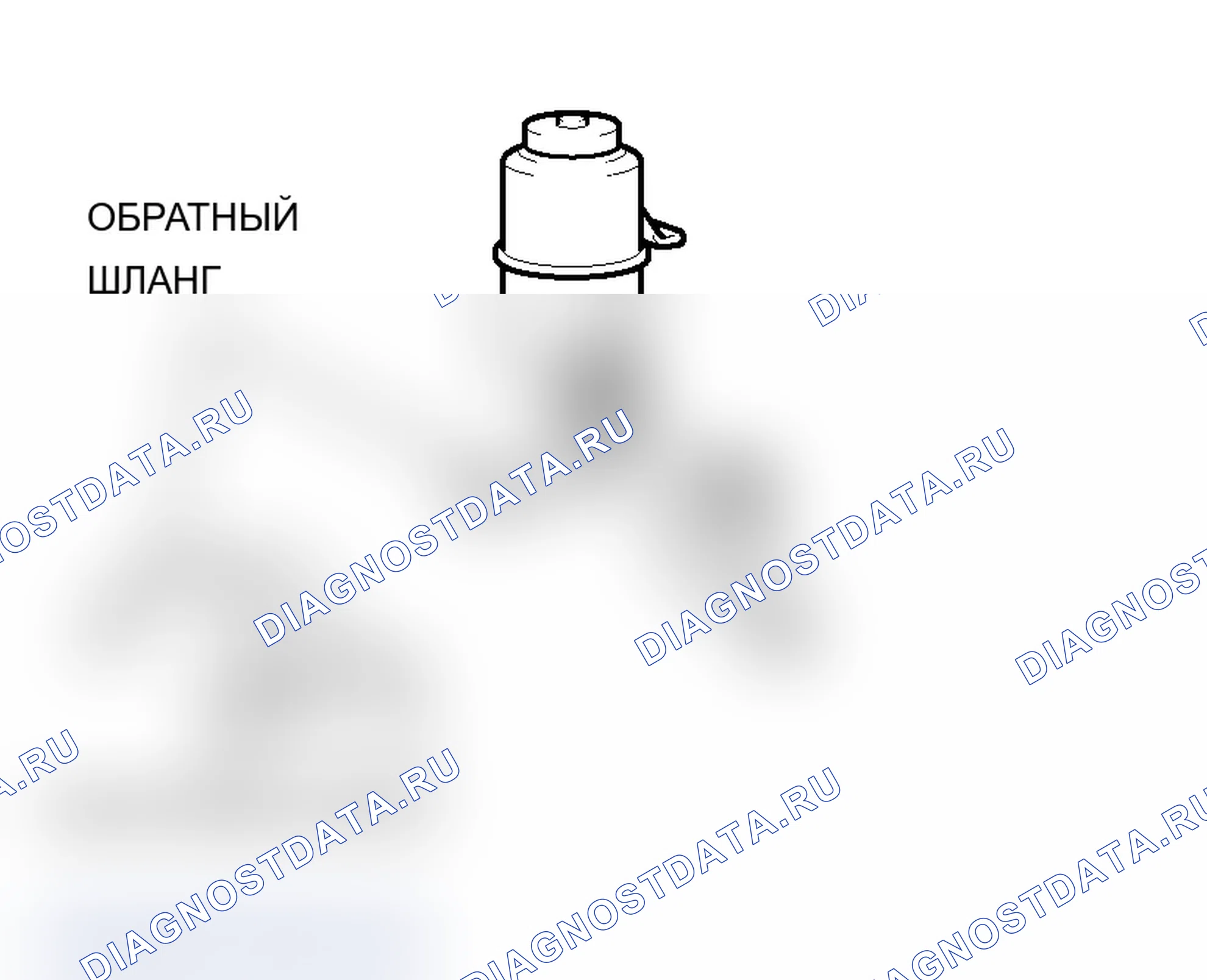 Рис. 137: ЗАМЕНА ЖИДКОСТИ. Mitsubishi Lancer Evolution IX