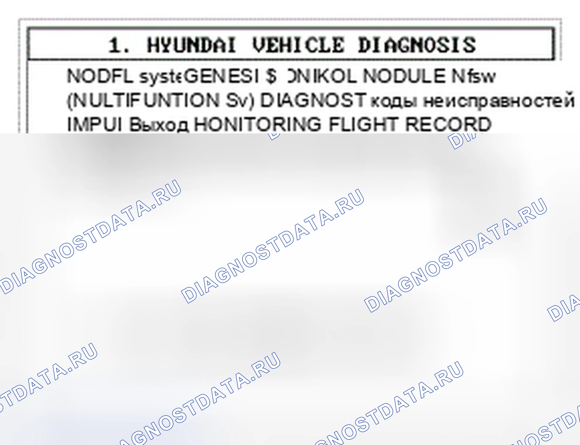 Рис. 8. Hyundai Genesis I рестайлинг