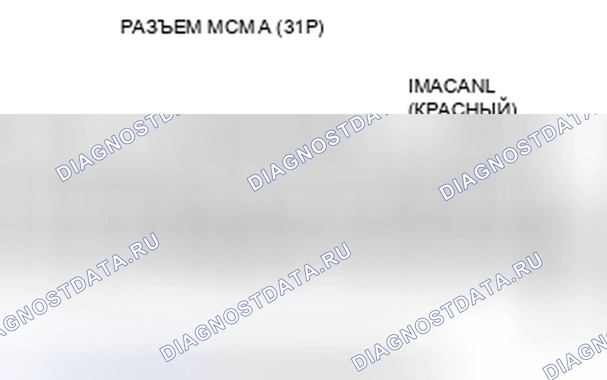 Рис. 309. Honda Insight ZE2