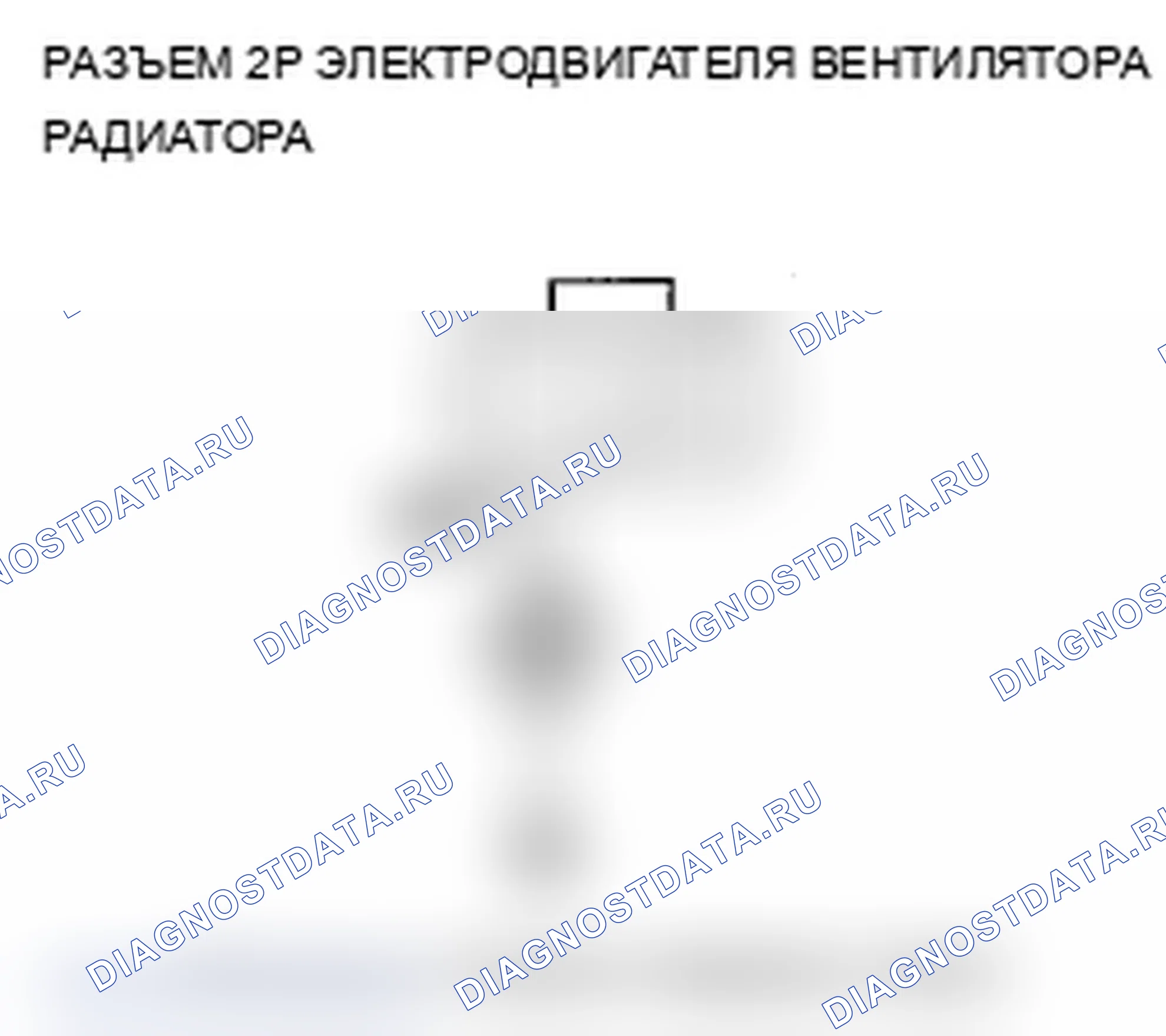 Рис. 54. Acura RDX I рестайлинг