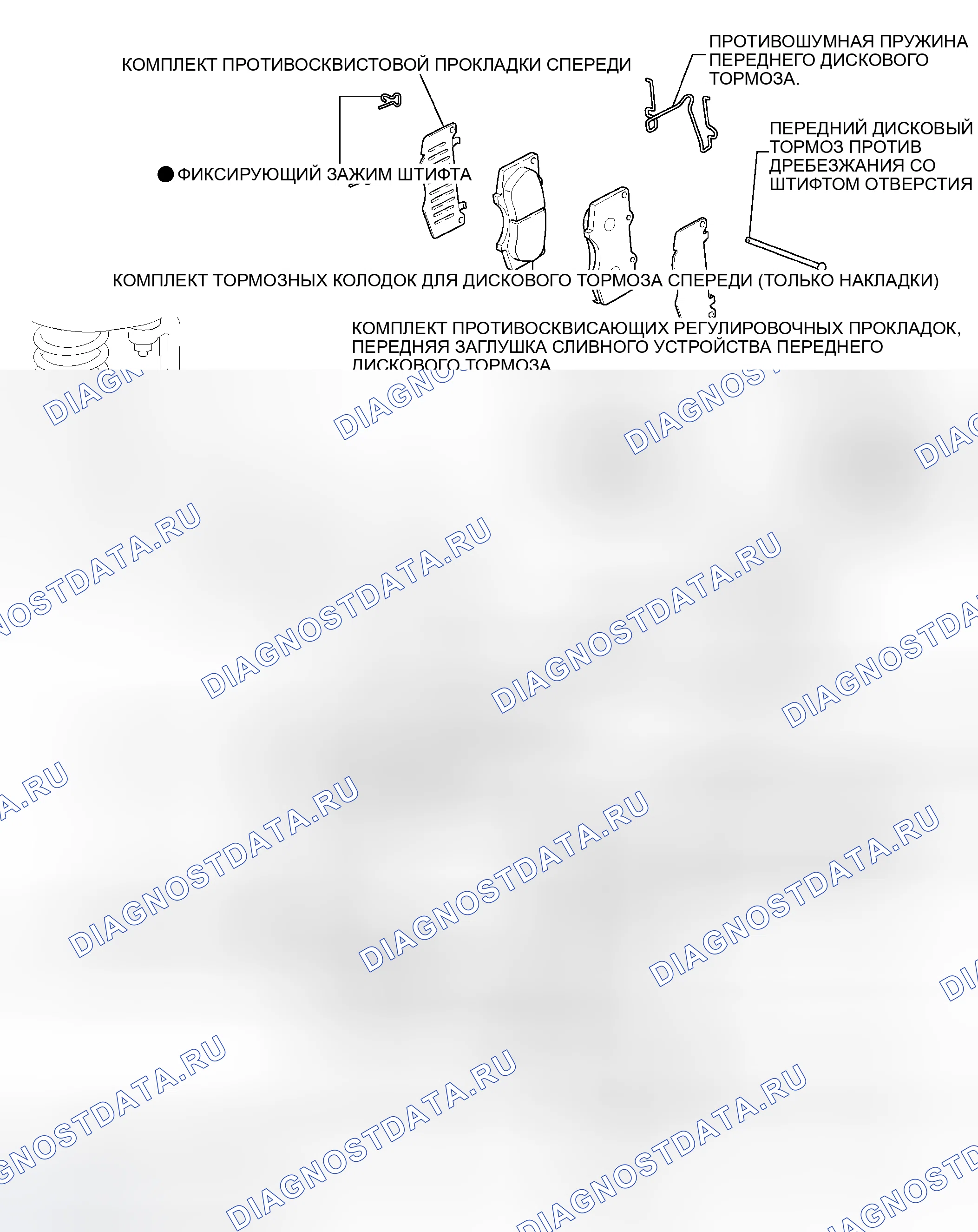 Рис. 61: КОМПОНЕНТЫ. Toyota Tacoma II