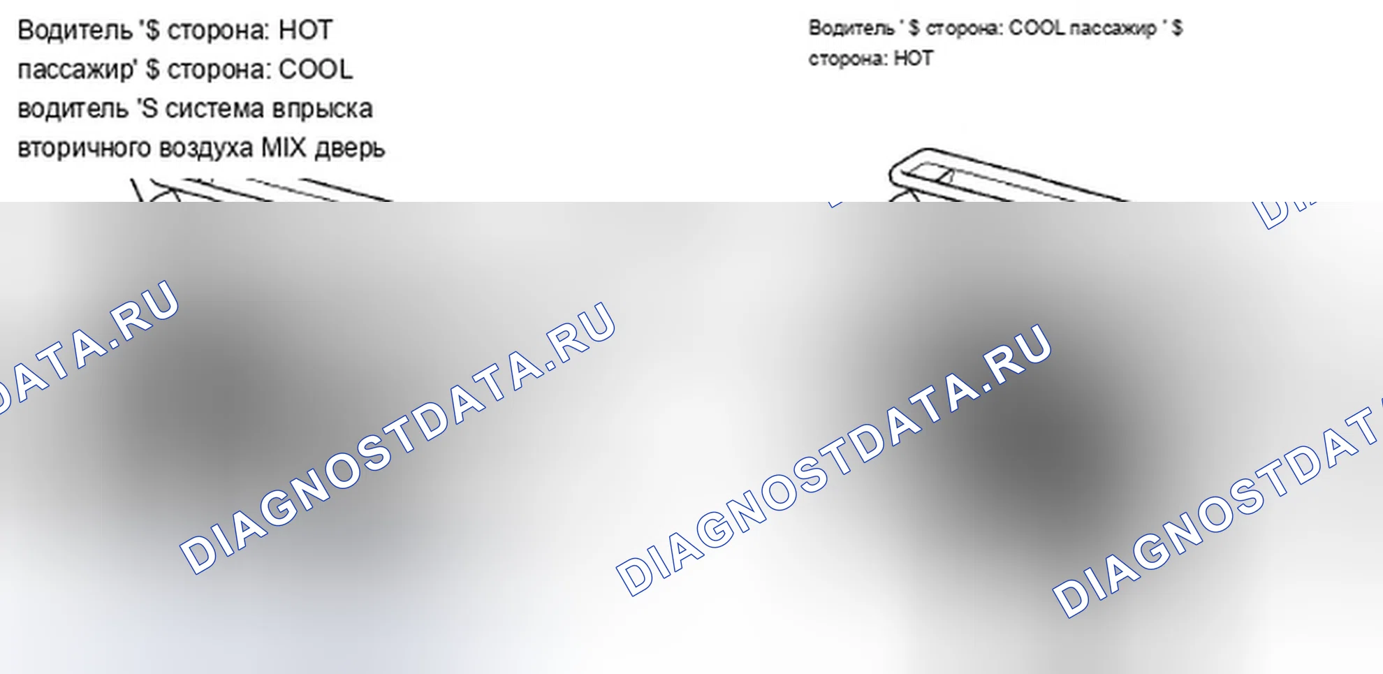 Рис. 114: Двойная система контроля воздушной смеси. Acura TSX II