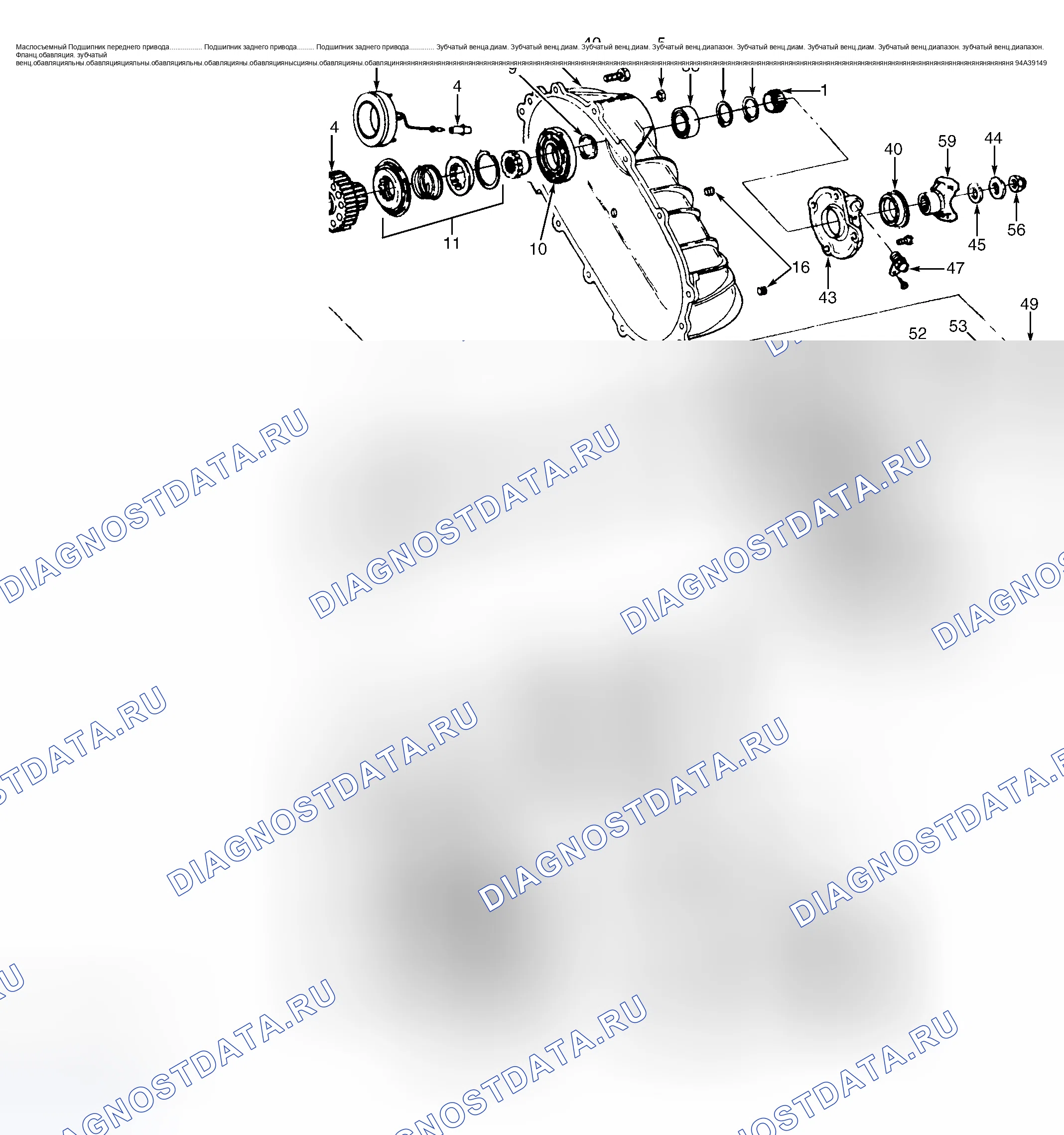 Рис. 15. GMC Cab & Chassis C2500 