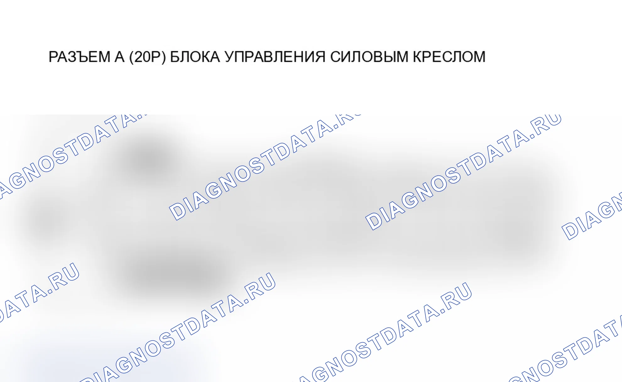 Рис. 28. Acura TL III