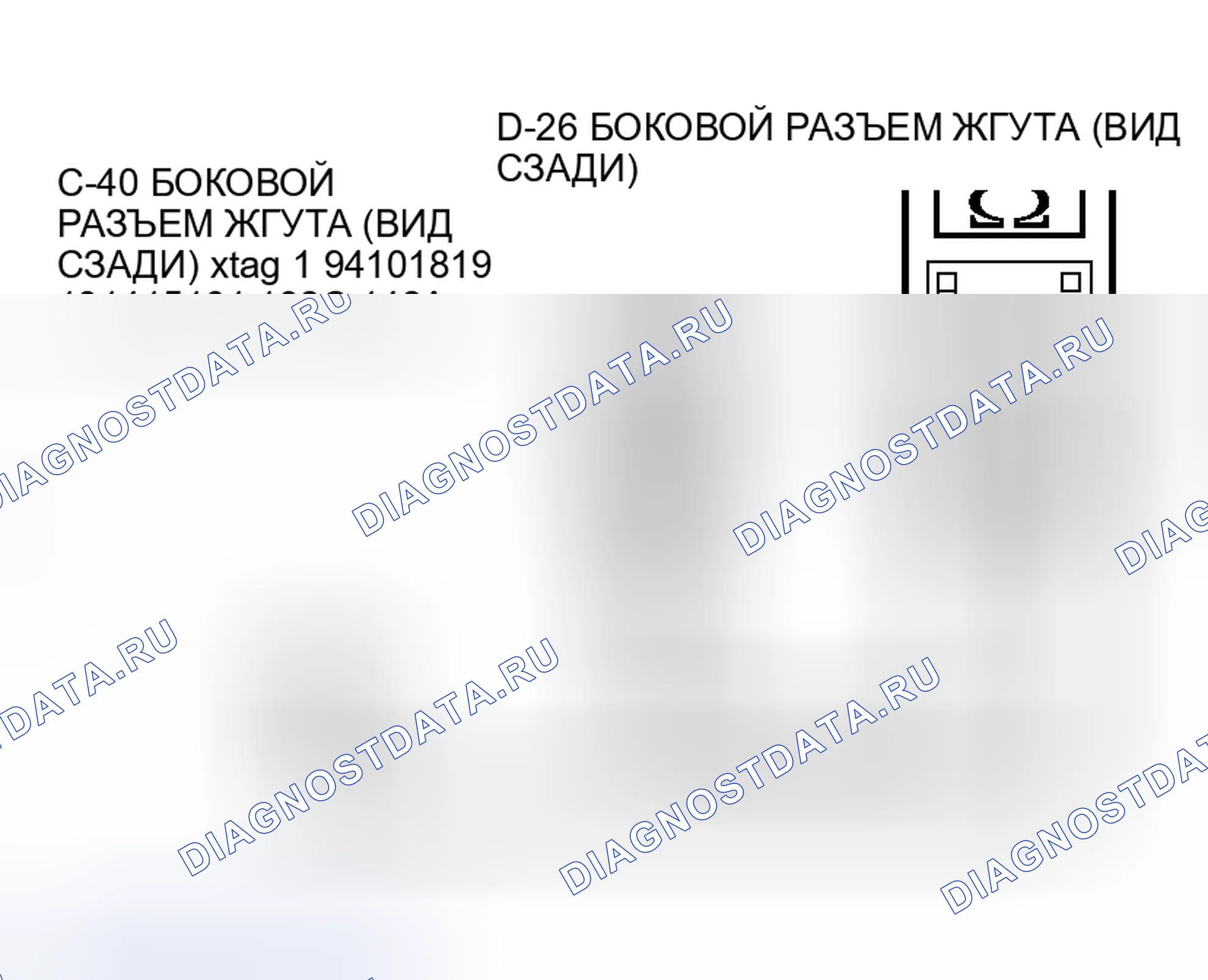 Рис. 97. Mitsubishi Endeavor I