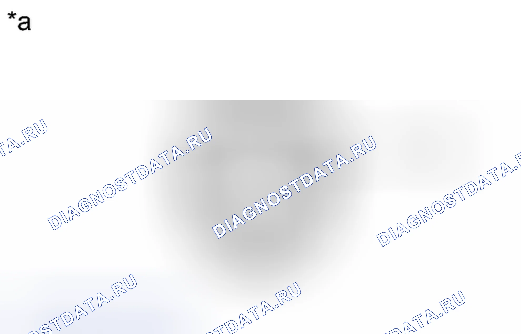 Рис. 557: ПОРЯДОК ВЫПОЛНЕНИЯ РАБОТ. Honda Accord IV