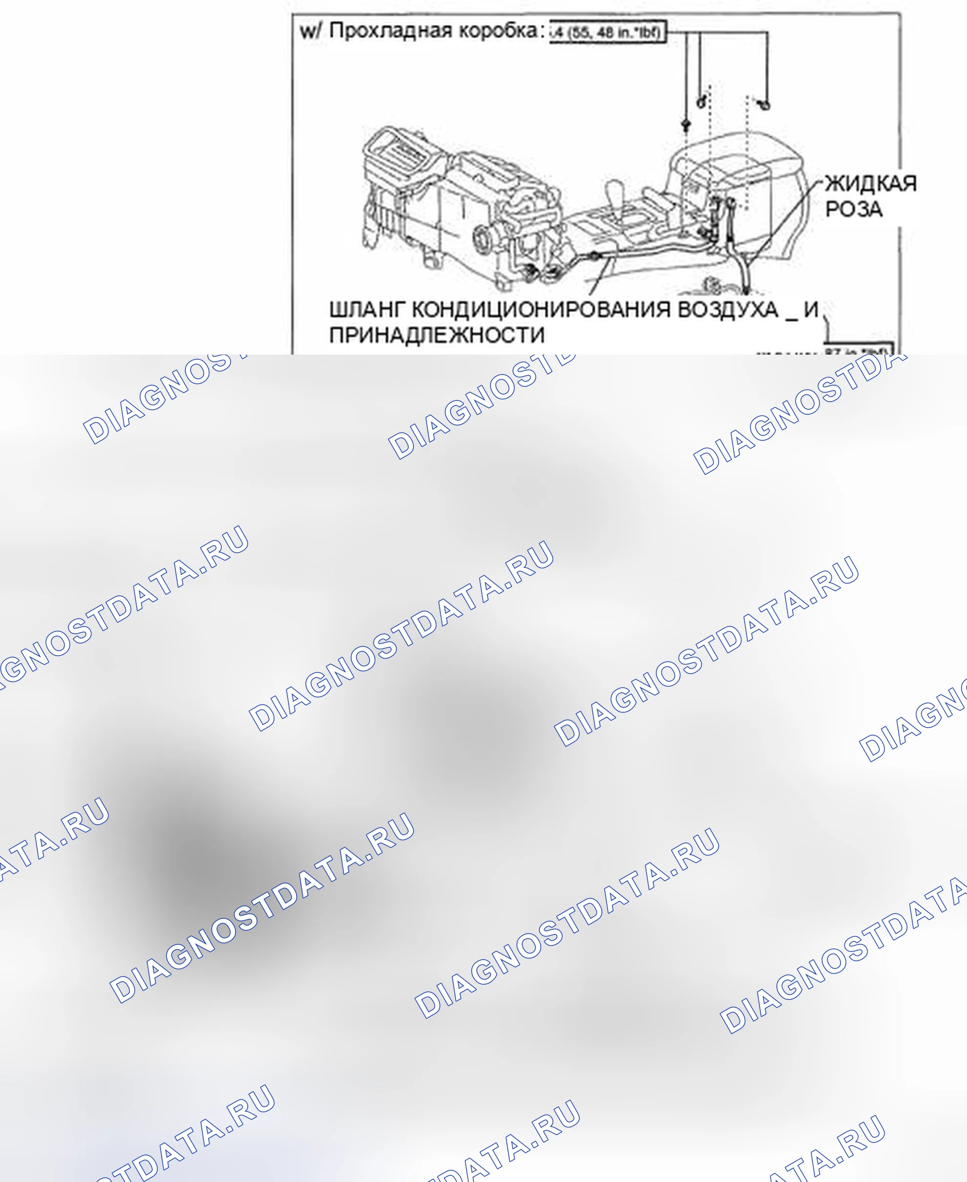 Рис. 160: КОМПОНЕНТЫ. Toyota Land Cruiser 200