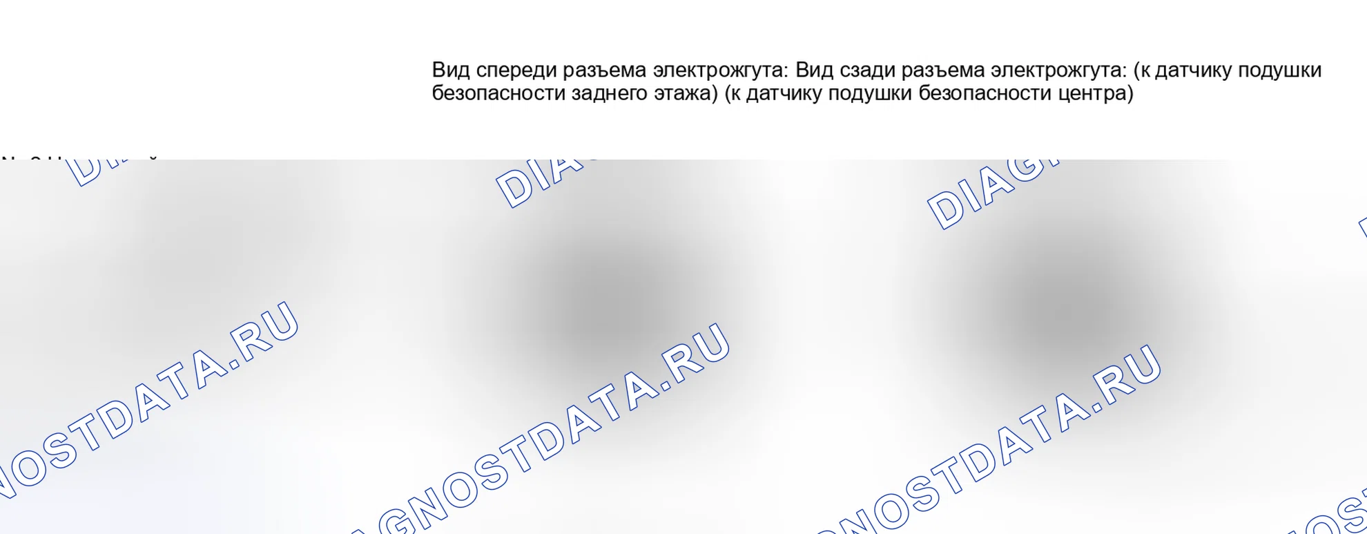 Рис. 287: ПОРЯДОК ВЫПОЛНЕНИЯ РАБОТ. Toyota Land Cruiser 200 рестайлинг