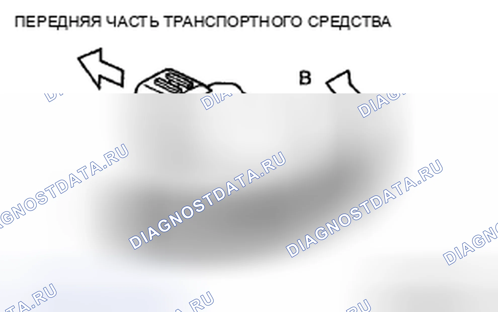 Рис. 51. Mazda 6 GH рестайлинг