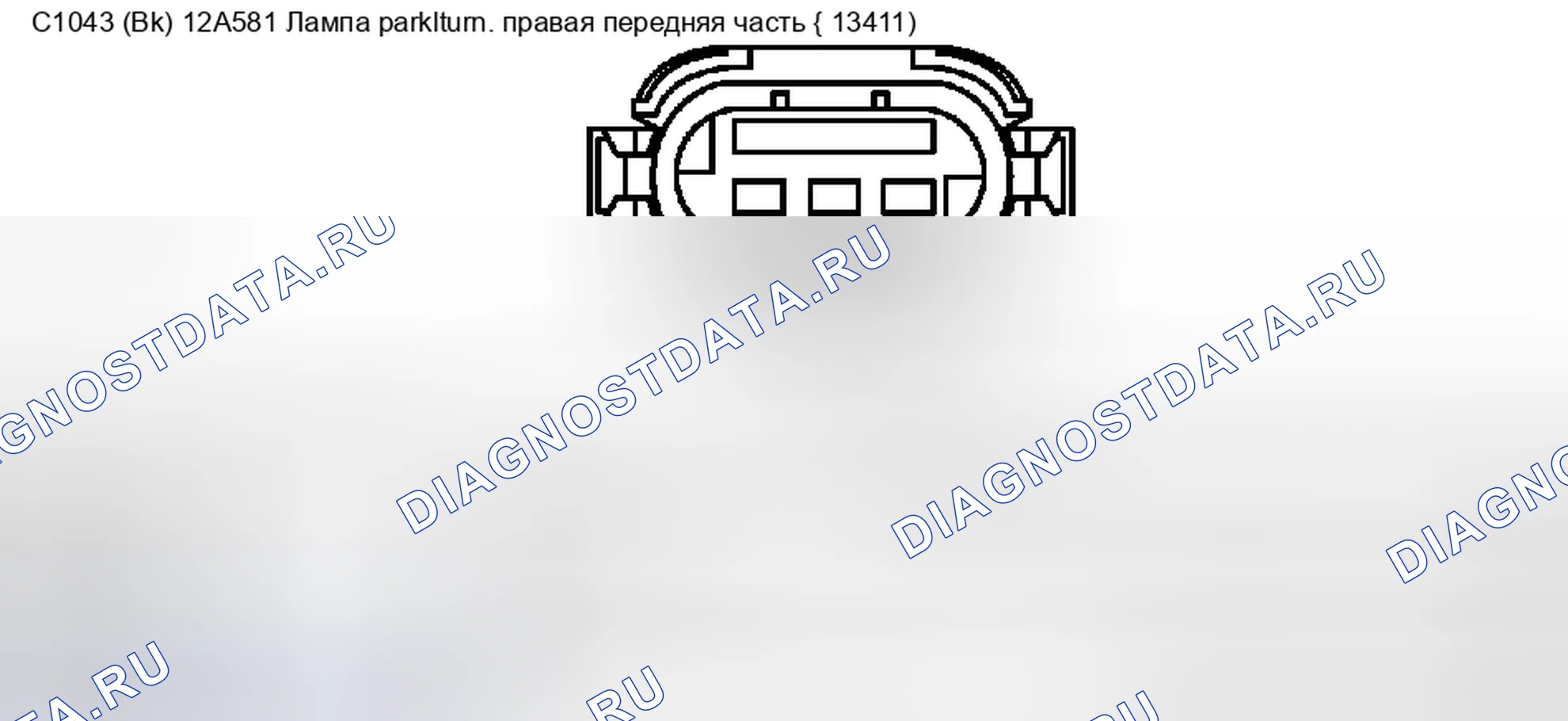 Рис. 280. Ford Pickup F250 Super Duty I