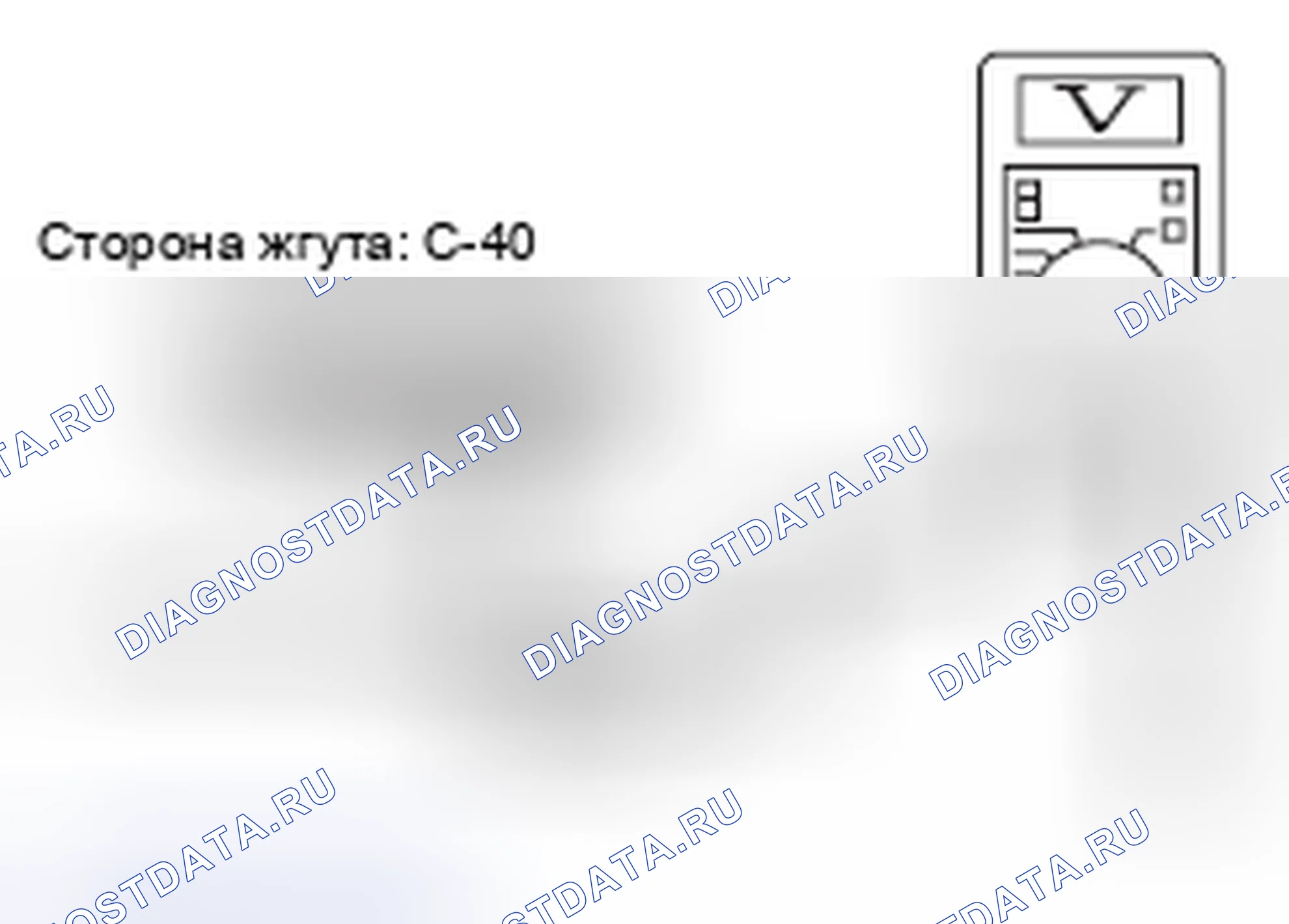 Рис. 548. Honda Domani MB