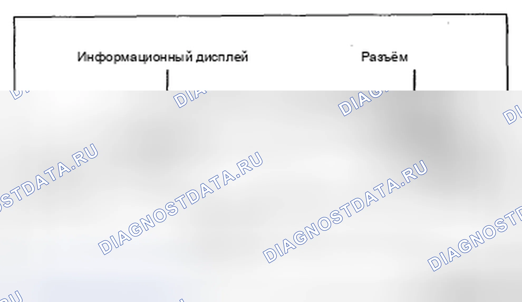 Рис. 8. Honda CR-V IV рестайлинг