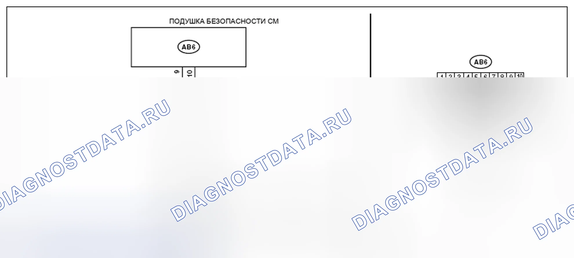 Рис. 217: электросхема. Subaru Forester SJ