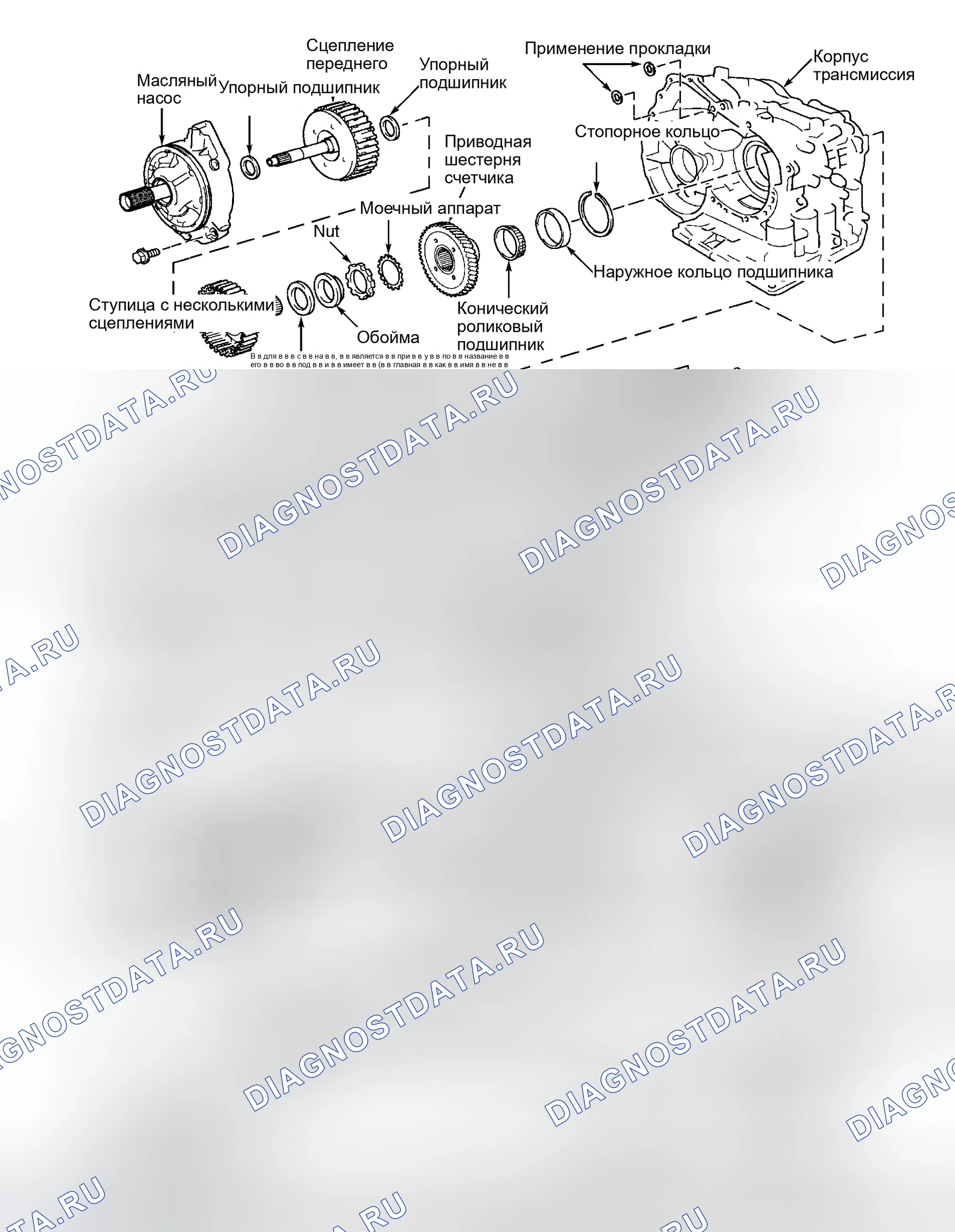 Рис. 163. Toyota Celica T230