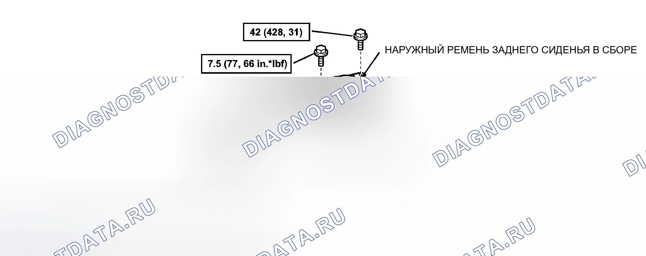 Рис. 61. Haval H8 I