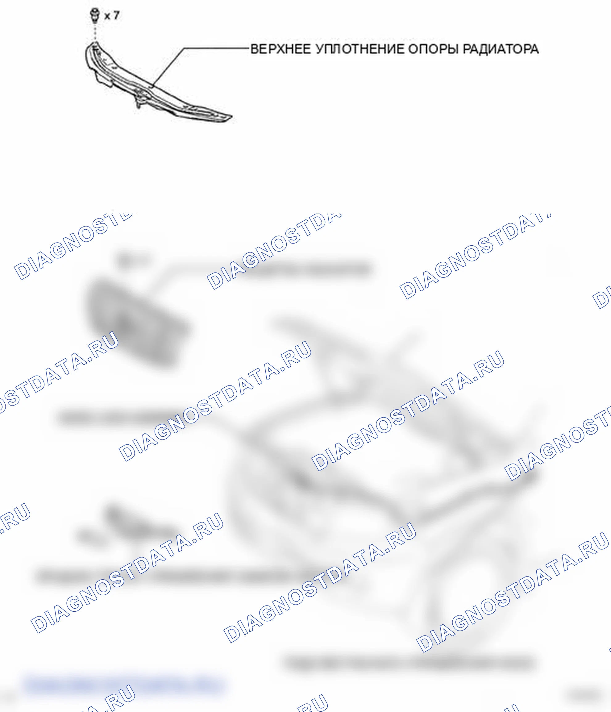Рис. 204: КОМПОНЕНТЫ. Toyota Land Cruiser 200