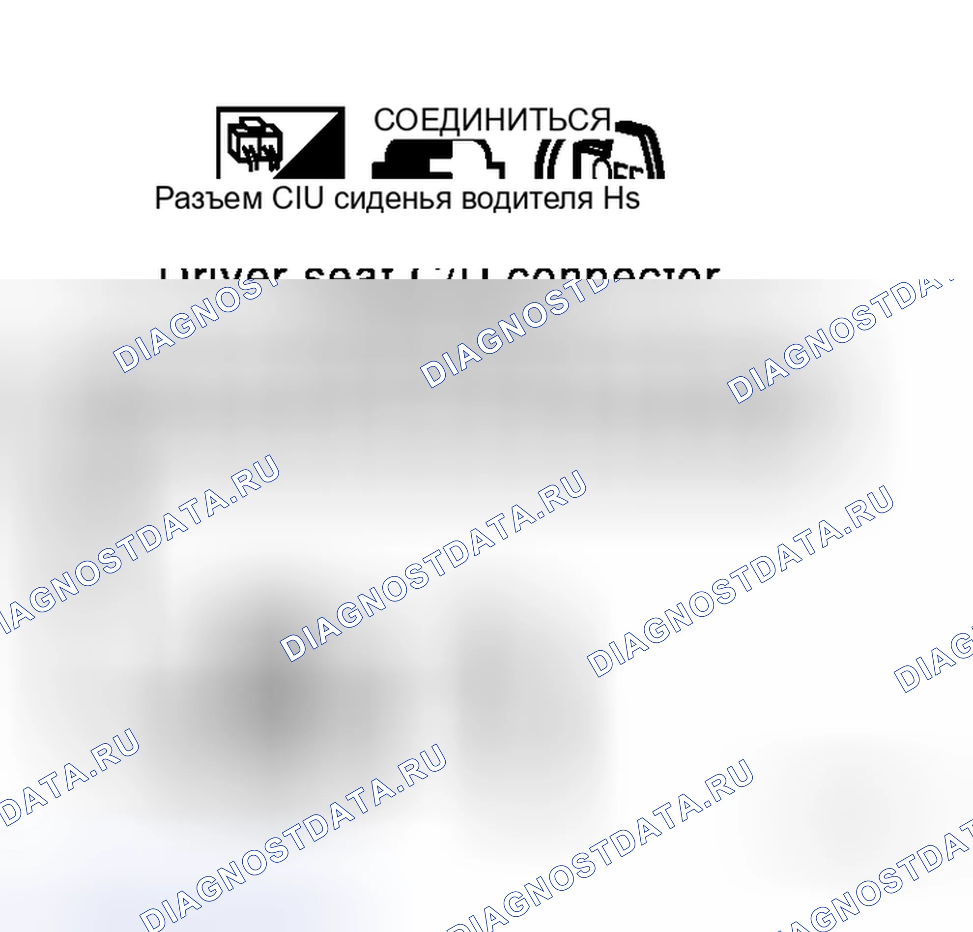 Рис. 110: Проверка схемы линии связи UART. Honda Integra SJ I