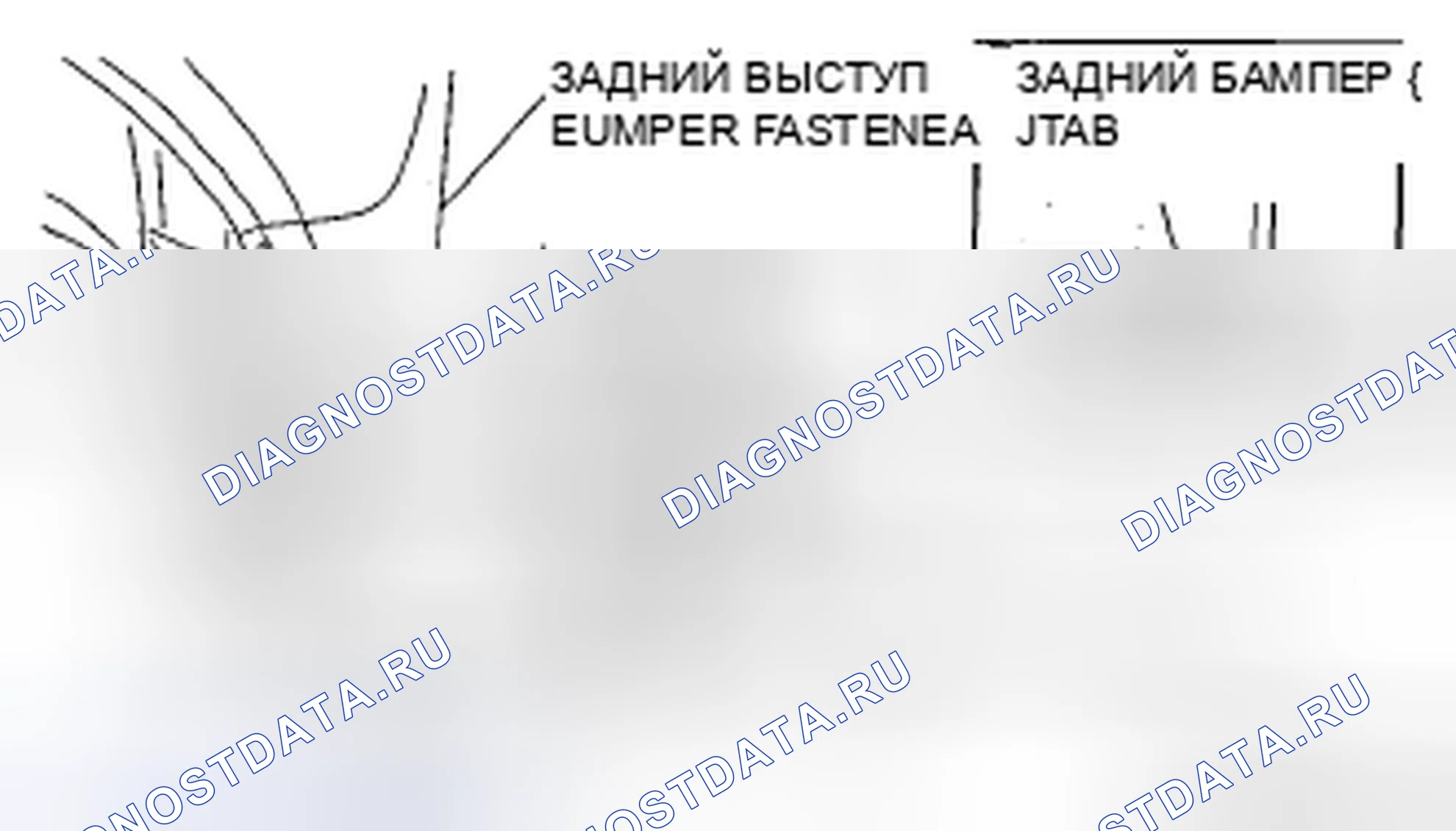 Рис. 15: СНЯТИЕ / УСТАНОВКА ЗАДНЕГО БАМПЕРА. Mazda CX-9 I рестайлинг