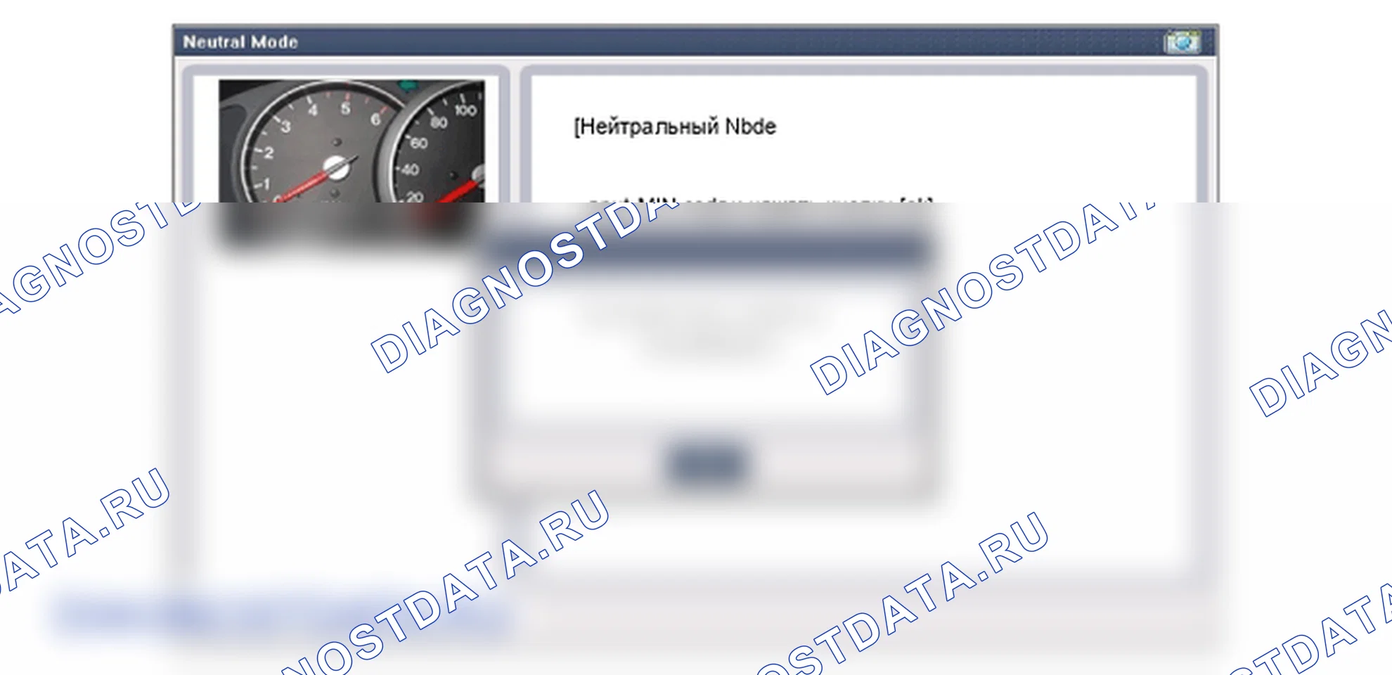 Замена процедуры ремонта. Hyundai i20 GB
