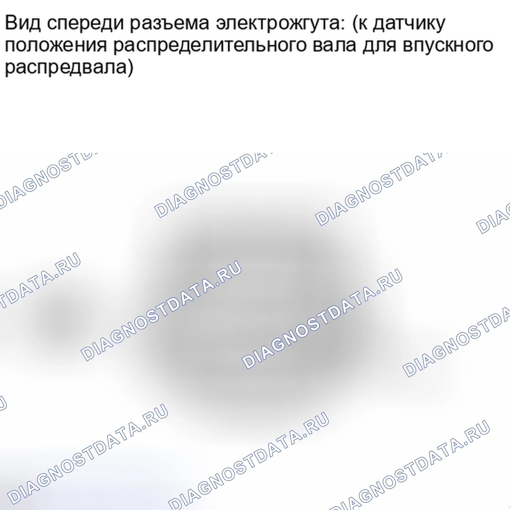 Рис. 190: ПОРЯДОК ВЫПОЛНЕНИЯ РАБОТ. Scion xD I